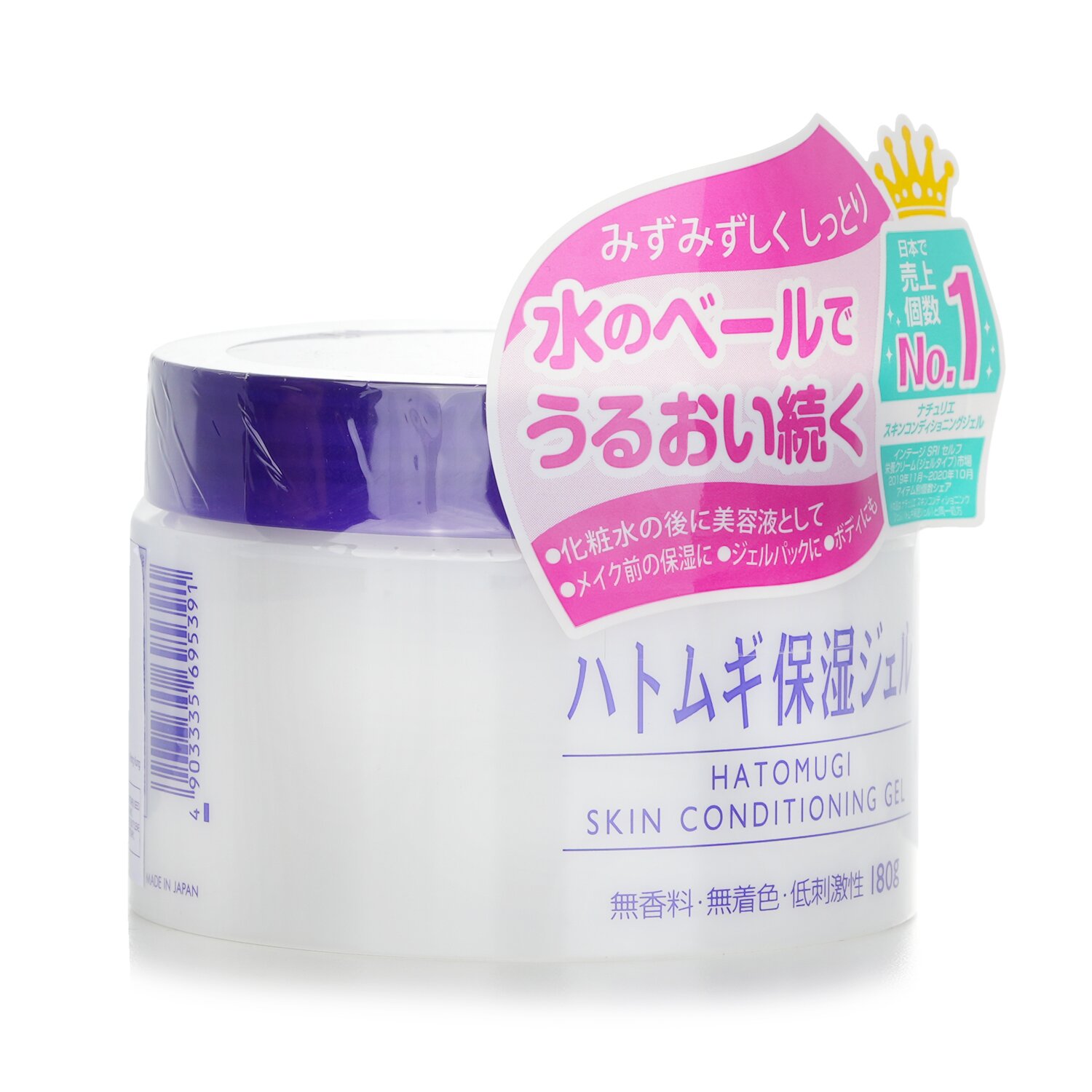 I-Mju Hatomugi Skin Conditioning Gel 180g/6oz