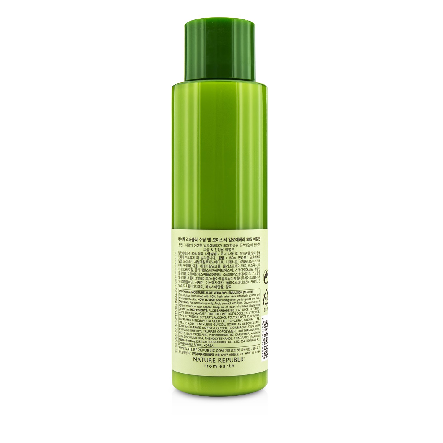 Nature Republic Soothing & Mositure Aloe Vera 80% Emulsion (Exp. Date: 04/2017) 160ml/5.4oz