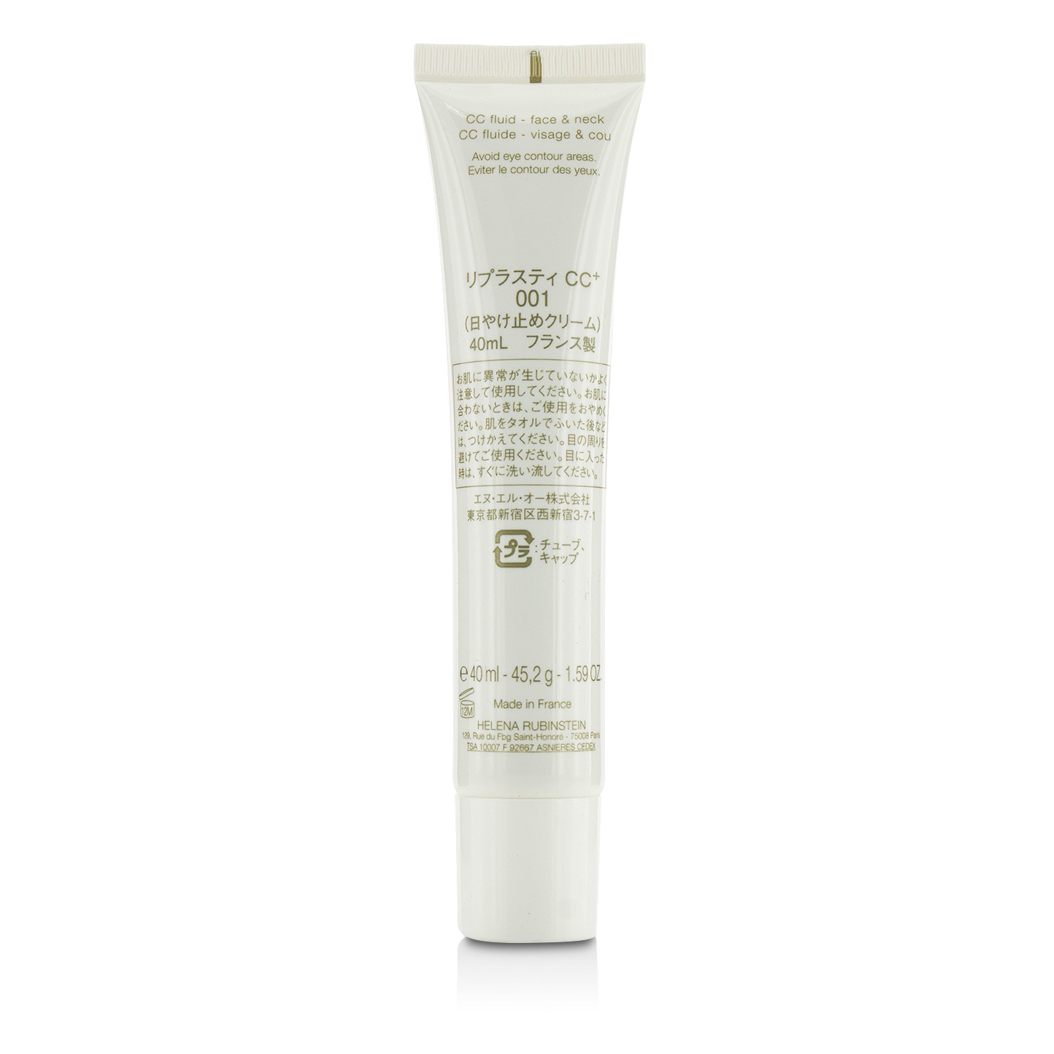 Helena Rubinstein Re-Plasty Complexion Восстанавливающий CC+ Крем SPF50 PA+++ 40ml/1.59oz