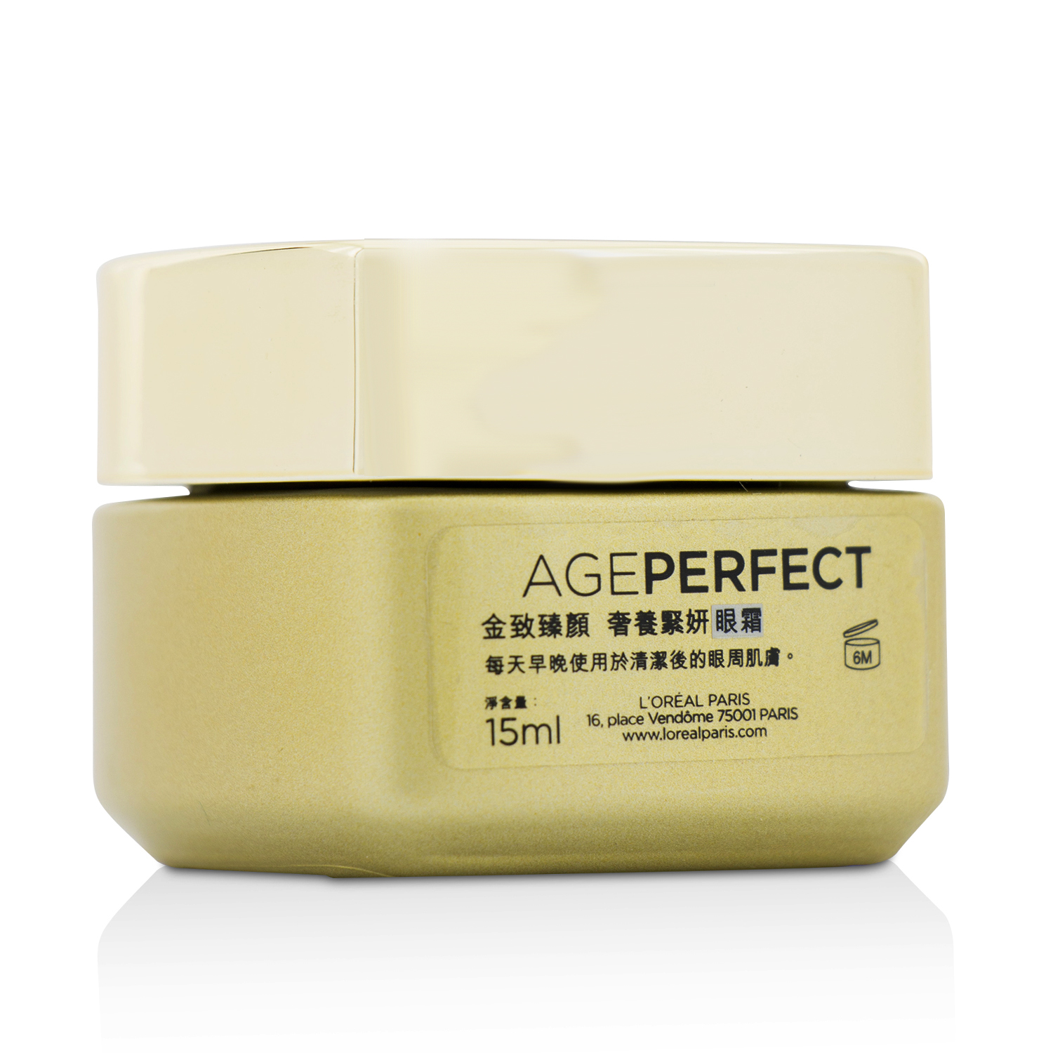 L'Oreal Age Perfect Восстанавливающий Питательный Крем для Век 15ml/0.5oz