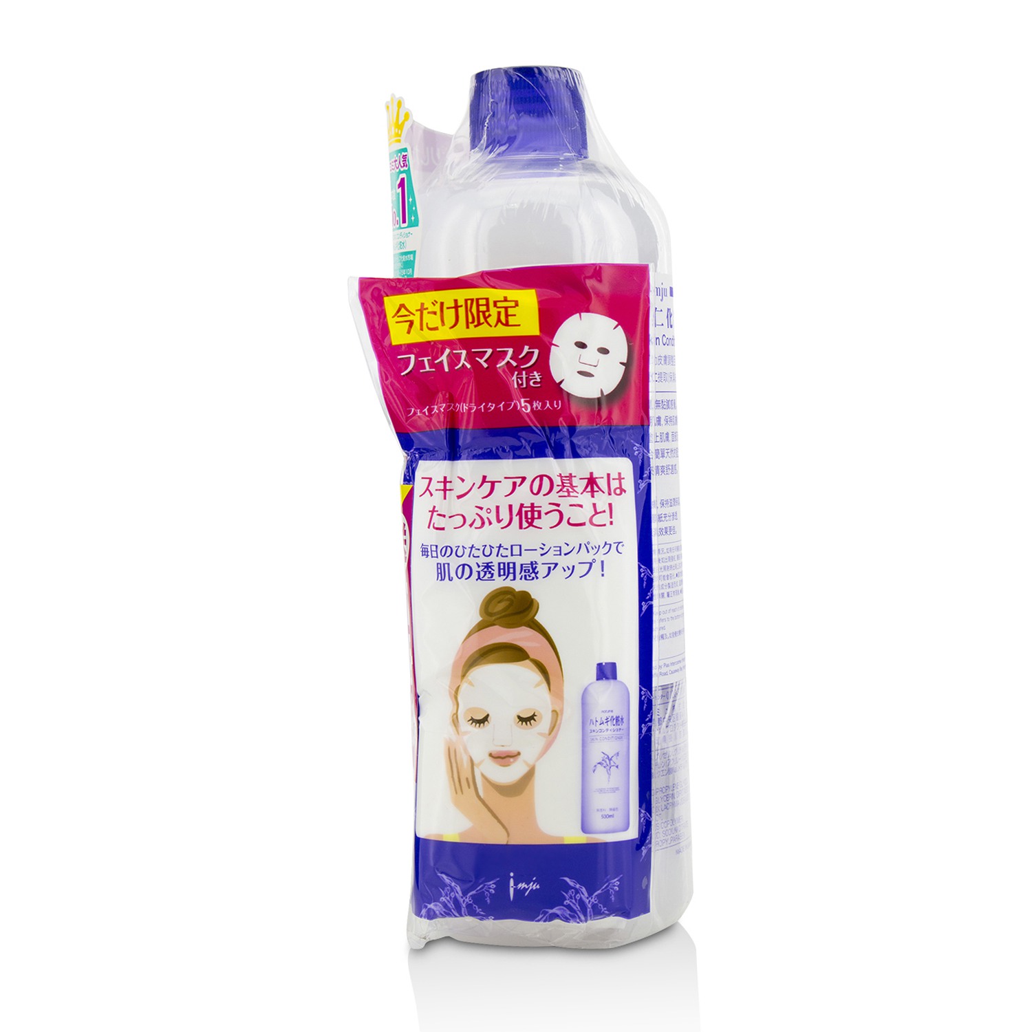 I-Mju Hatomugi Skin Conditioner + Face Mask 500ml/17oz+5pcs