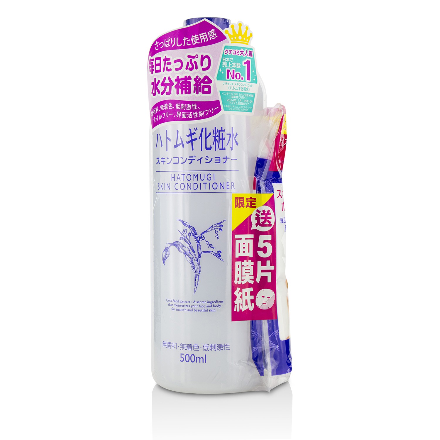 薏仁 I-Mju 薏仁化妆水+面膜纸 500ml/17oz+5pcs