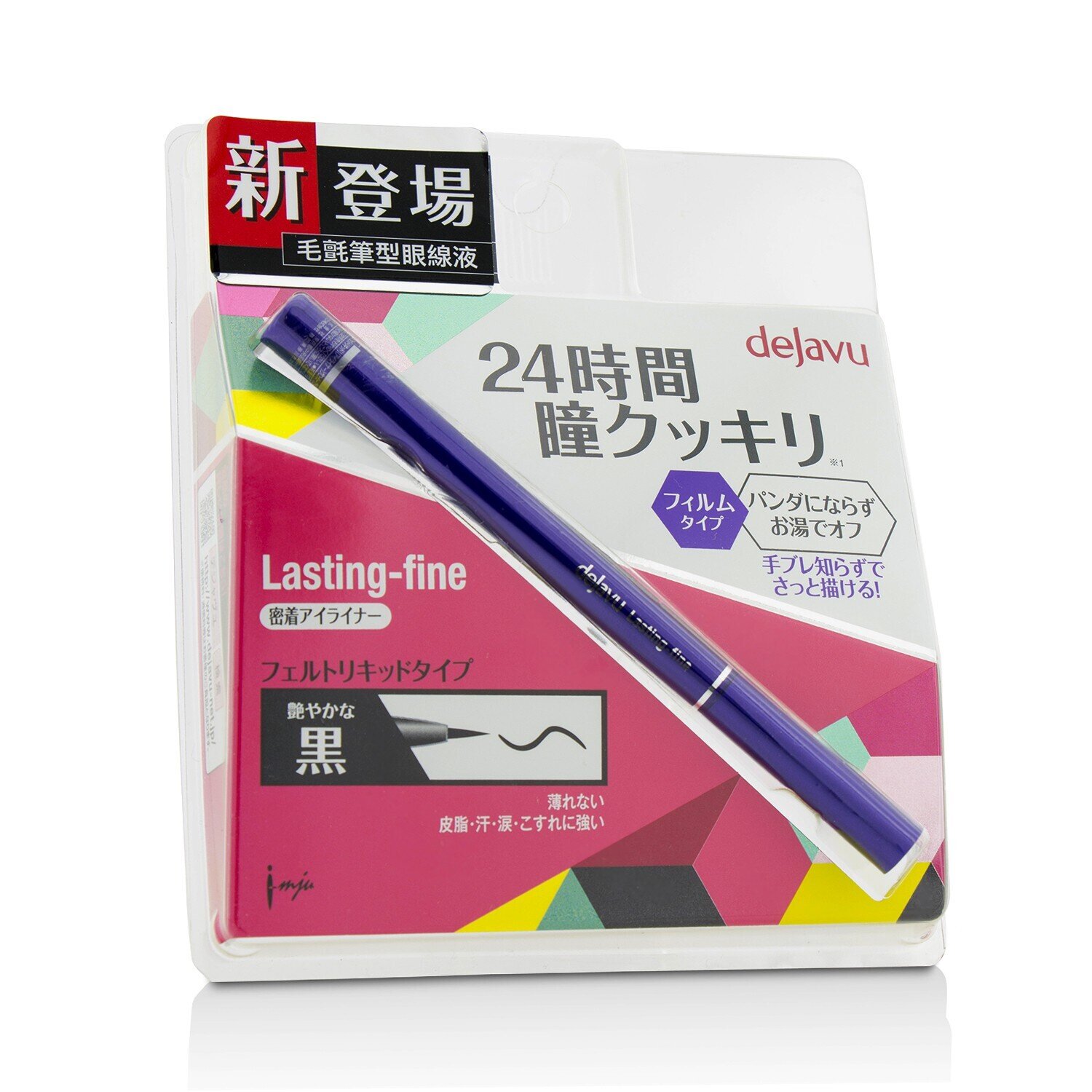 Dejavu Lasting Fine Felt Liquid Eyeliner 0.91g/0.03oz