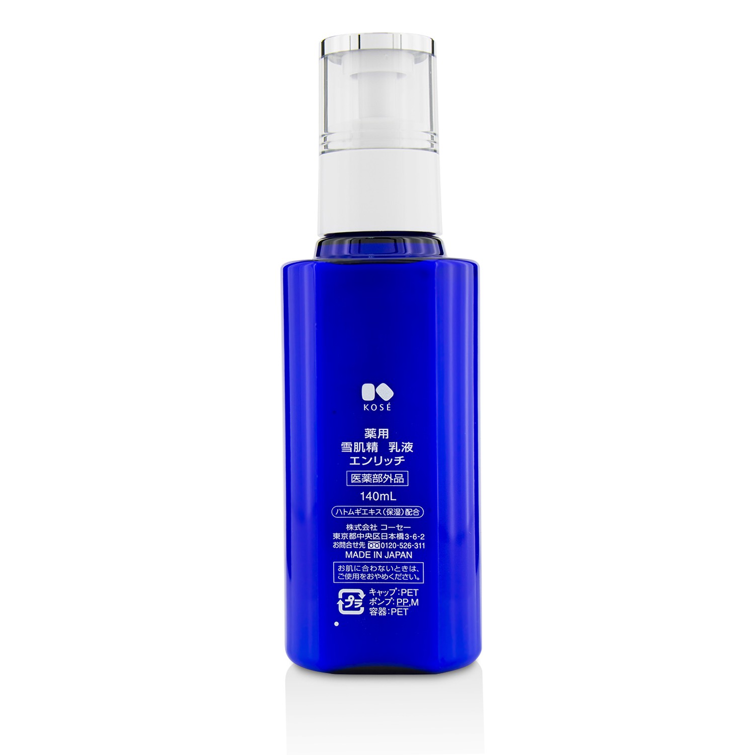 Kose Medicated Sekkisei Enriched Emulsion 140ml/4.6oz