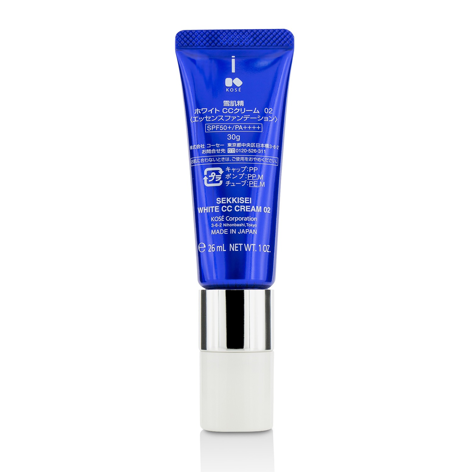 Kose Sekkisei White CC Cream SPF50+ PA++++ 26ml/1oz