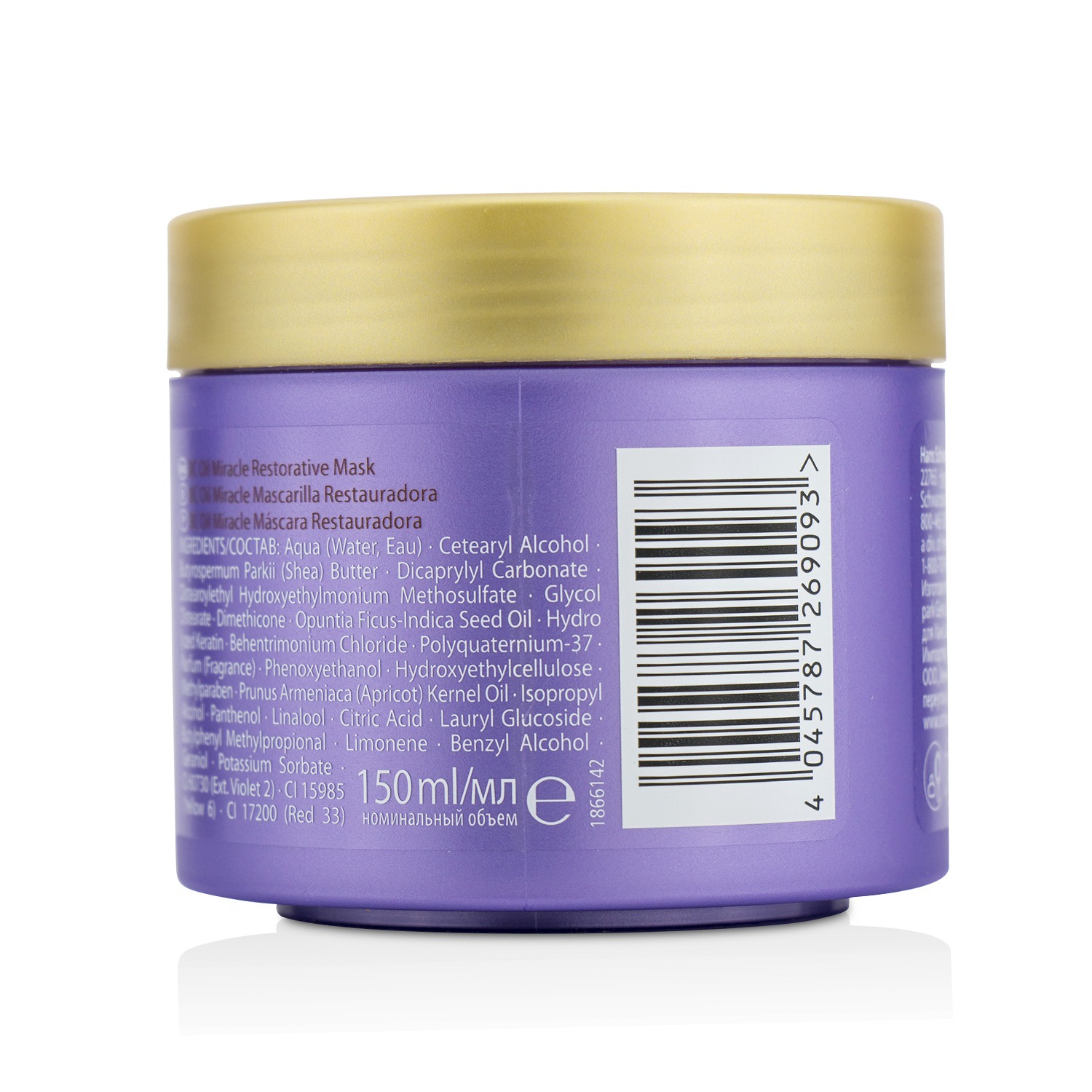 Schwarzkopf BC Oil Miracle Barbary Fig Oil & Keratin Restorative Mask (For Very Dry and Brittle Hair) 150ml/5.1oz