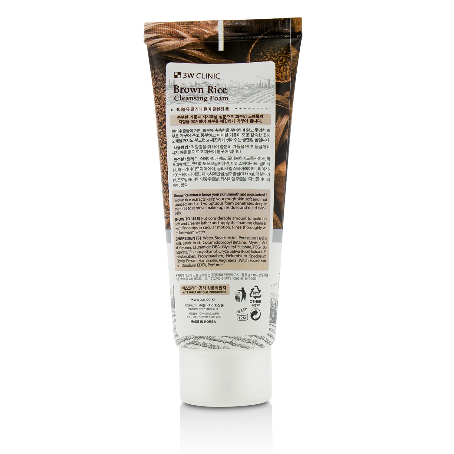 3W Clinic Cleansing Foam - Brown Rice 100ml/3.38oz