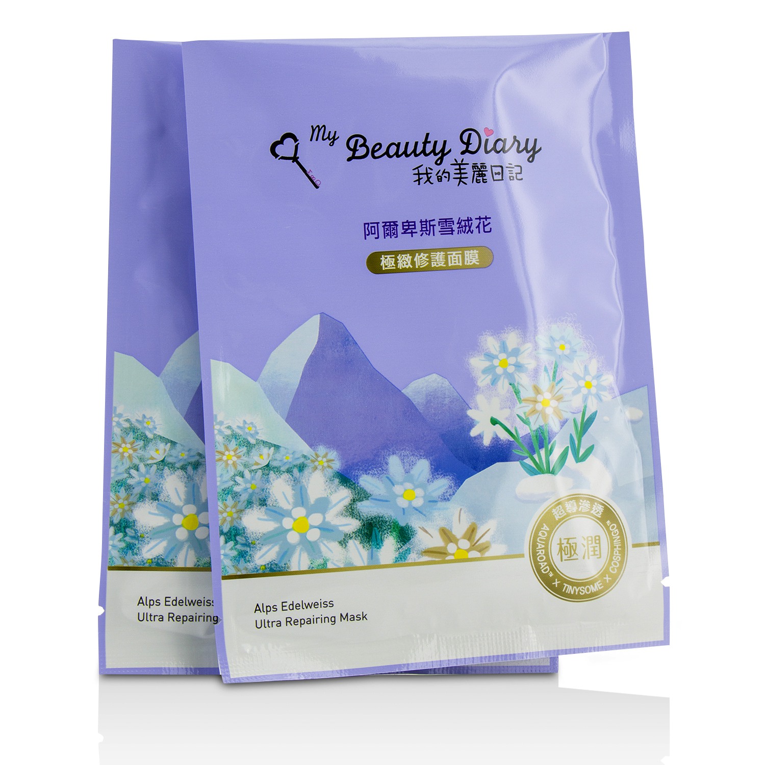 我的美丽日记  My Beauty Diary Mask - Alps Edelweiss Ultra Repairing (Optimal Hydration) 8pcs