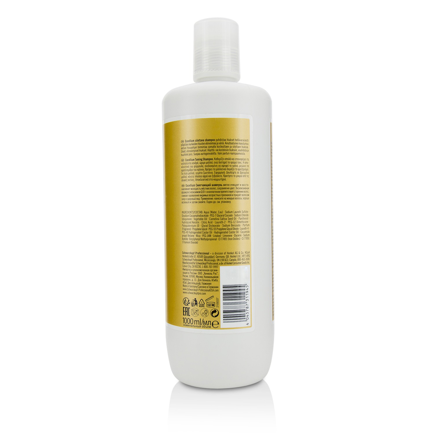 Schwarzkopf BC Excellium Q10+ Omega 3 Taming Shampoo (For Coarse Mature Hair) 1000ml/33.8oz