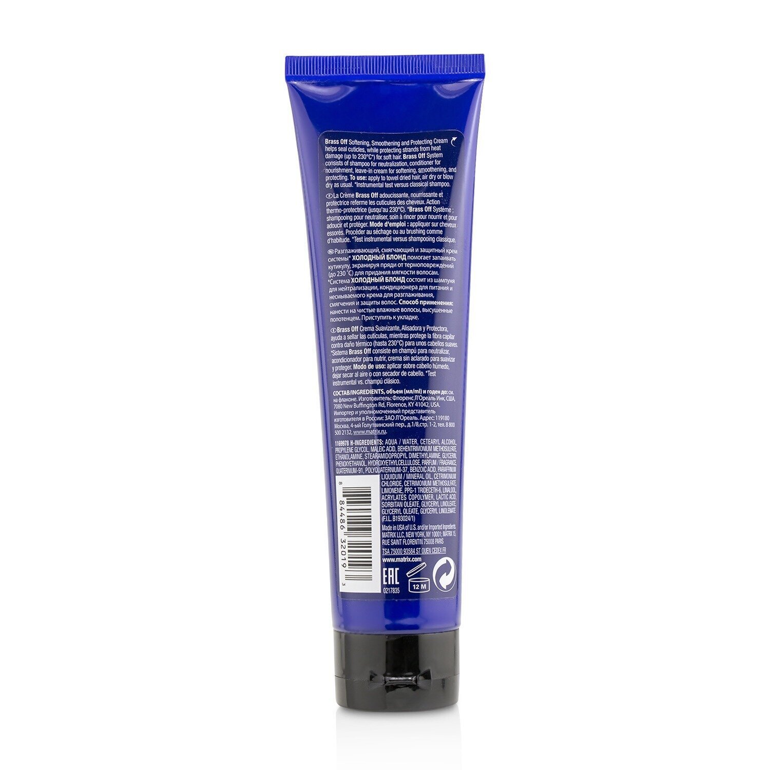 Matrix Total Results Brass Off Blonde Threesome (Softening, Smoothening, Protecting Cream) 150ml/5.1oz