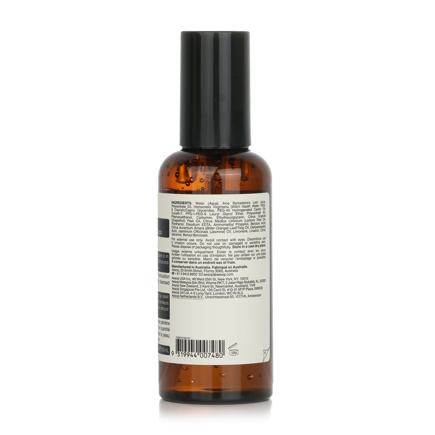 Aesop Petitgrain Gel Hồi Phục Da Cơ Thể 150ml/5.1oz