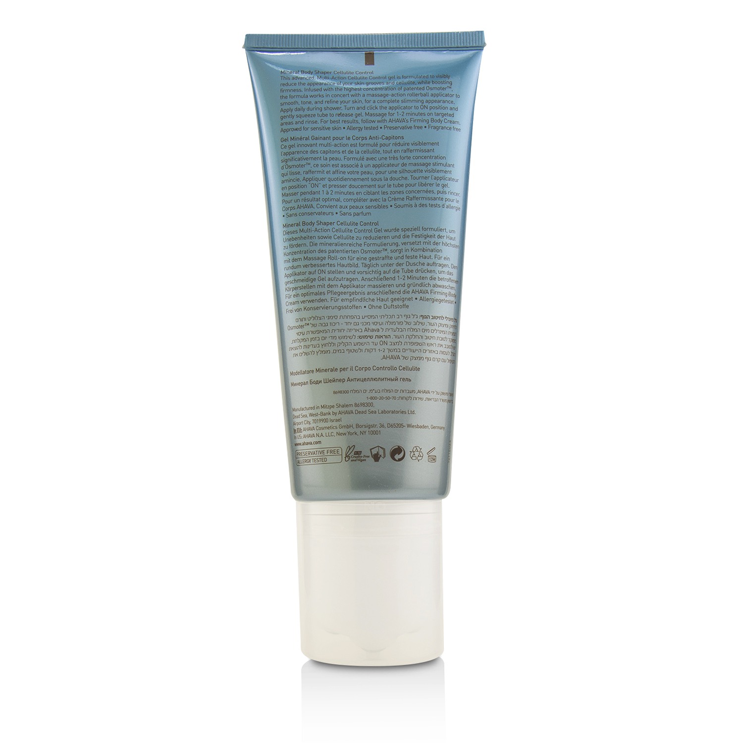 アハバ Ahava ミネラル ボディ シェーパーセルライト コントロール 200ml/6.8oz