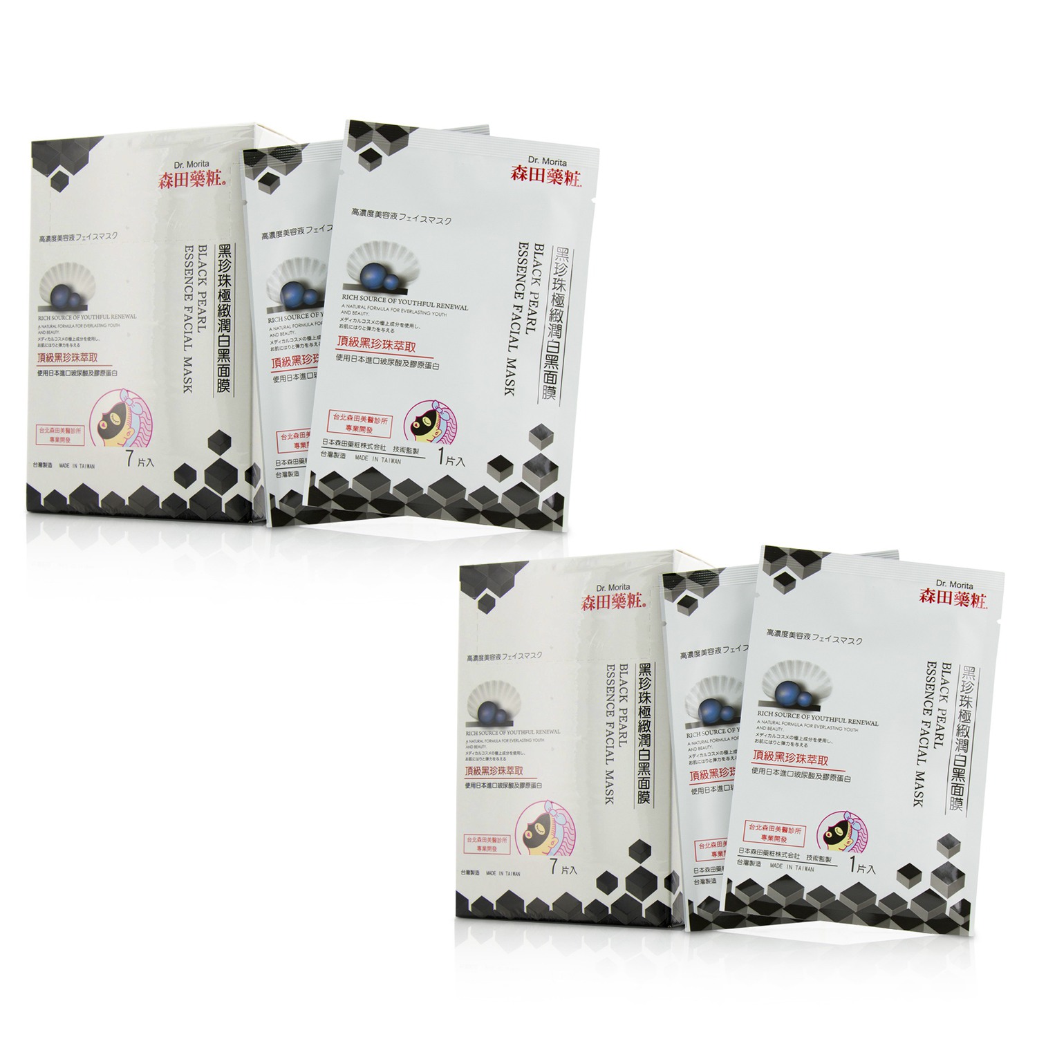 Dr. Morita Black Mask Series - Black Pearl Essence Facial Mask Duo Pack 2x7pcs