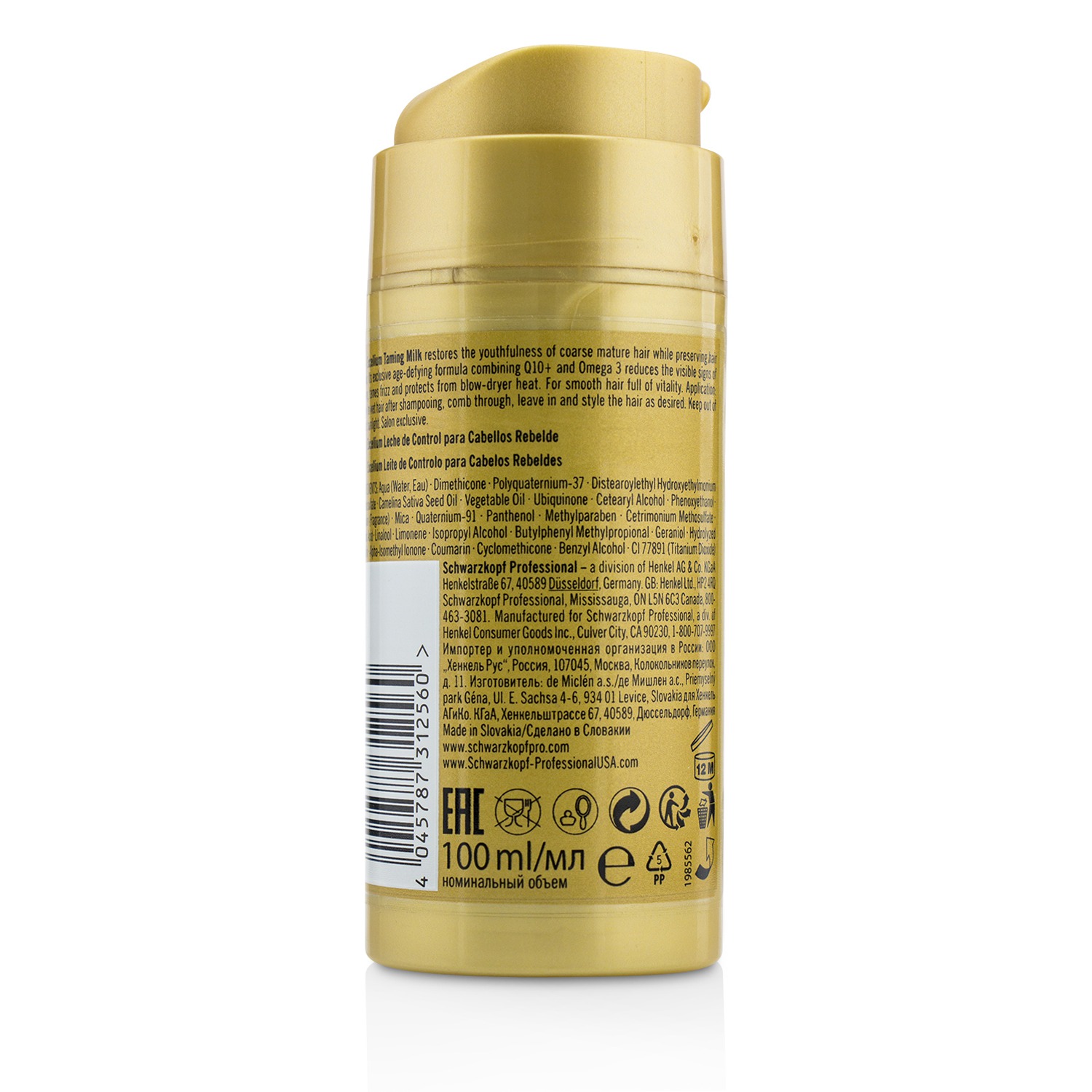 Schwarzkopf BC Excellium Q10+ Omega 3 Taming Milk (For Coarse Mature Hair) 100ml/3.4oz