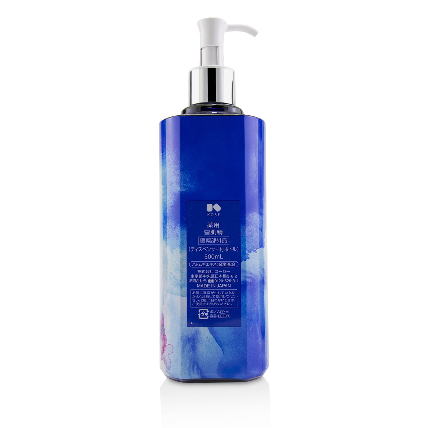 Kose Medicated Sekkisei Lotion (Limited Edition - Sakura) 500ml/16.7oz