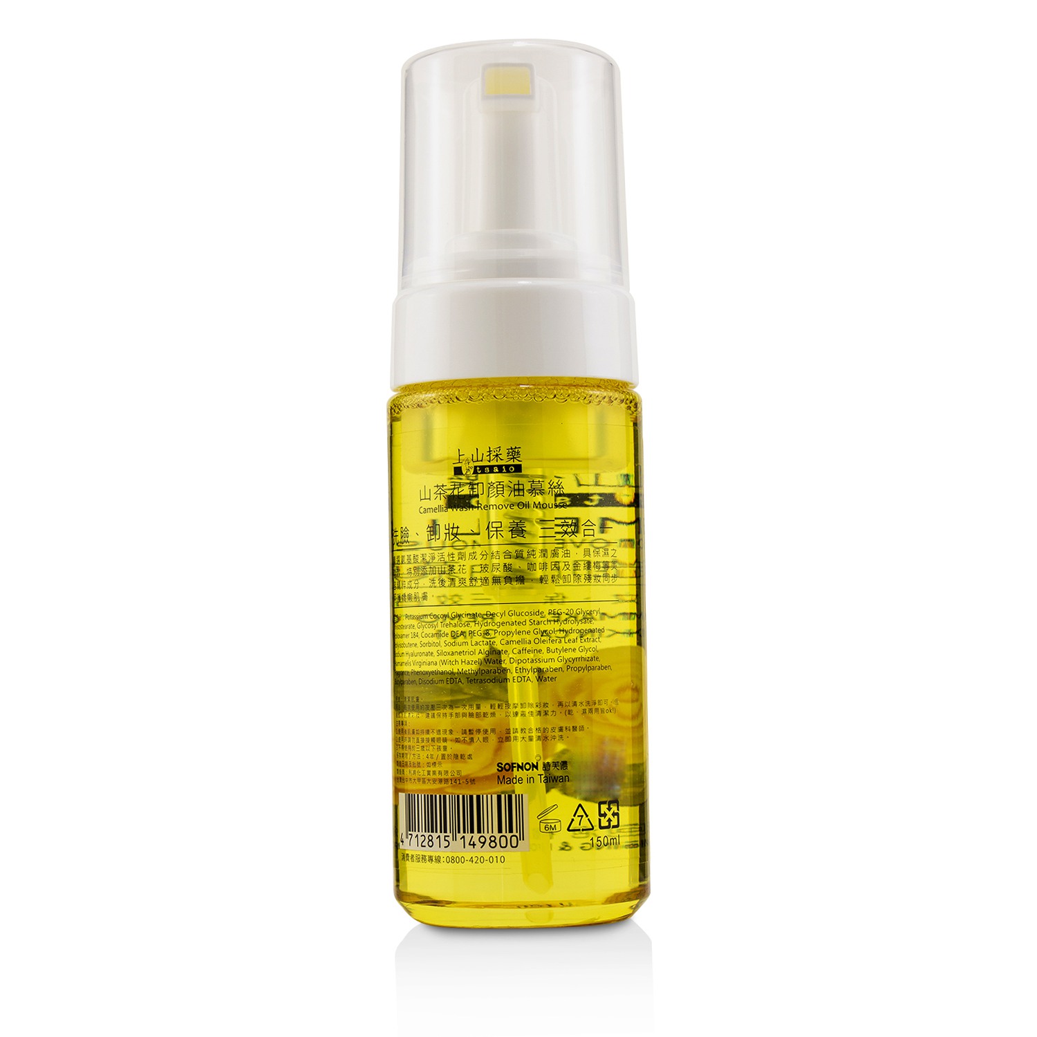 Tsaio Camellia Cleansing Oil Foam 150ml