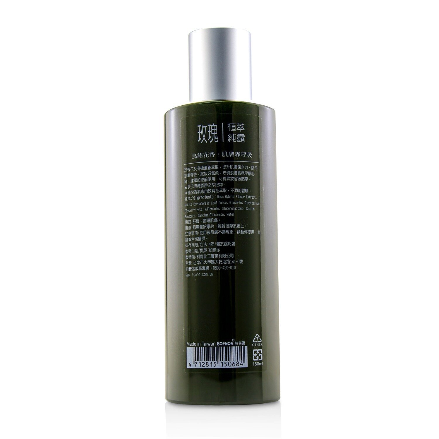 Tsaio Rose Essence Toner 180ml