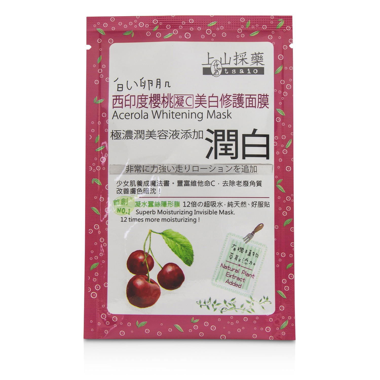 Tsaio Acerola Whitening Mask 10x20ml