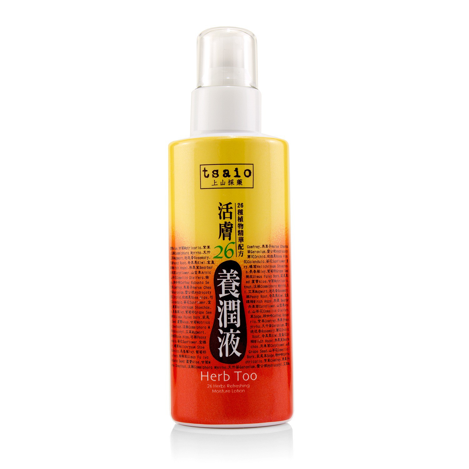 上山採薬 tsaio Tsaio 26 ハーブ リフレッシング モイスチャー ローション 180ml