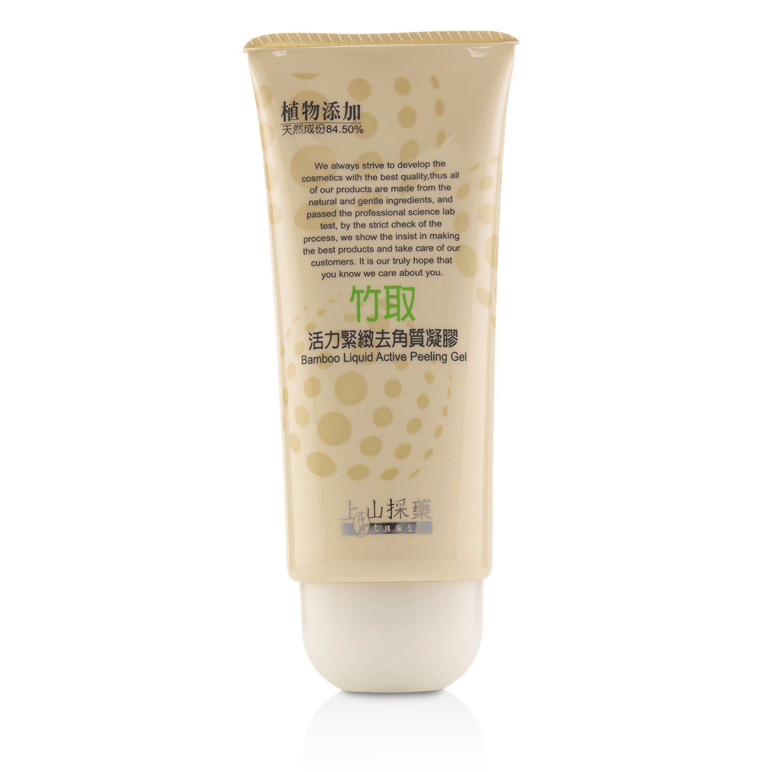 Tsaio Bamboo Liquid Active Peeling Gel 100g