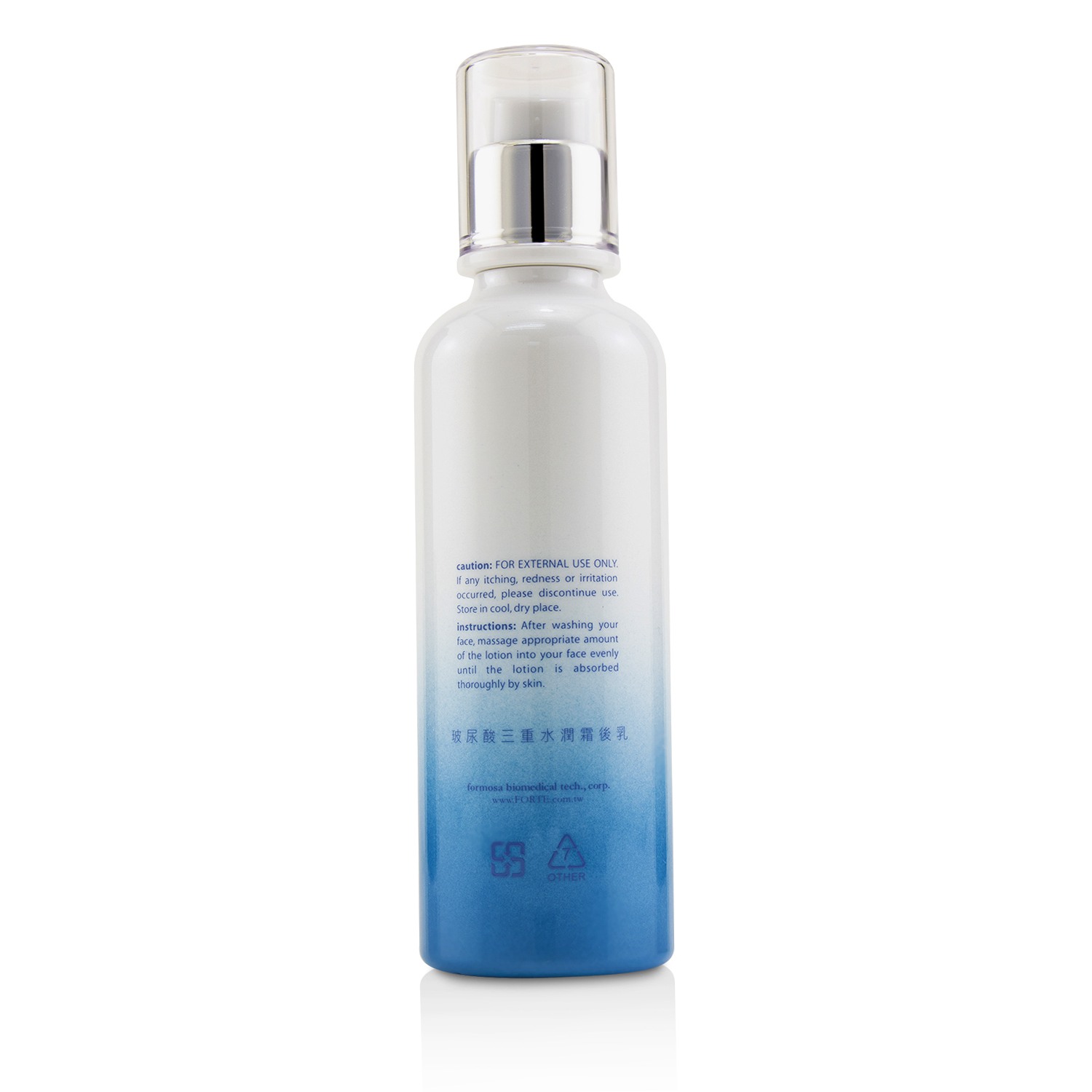 FORTE Hyaluronic Acid Triple Effect Moisure Lotion 120ml/4.02oz