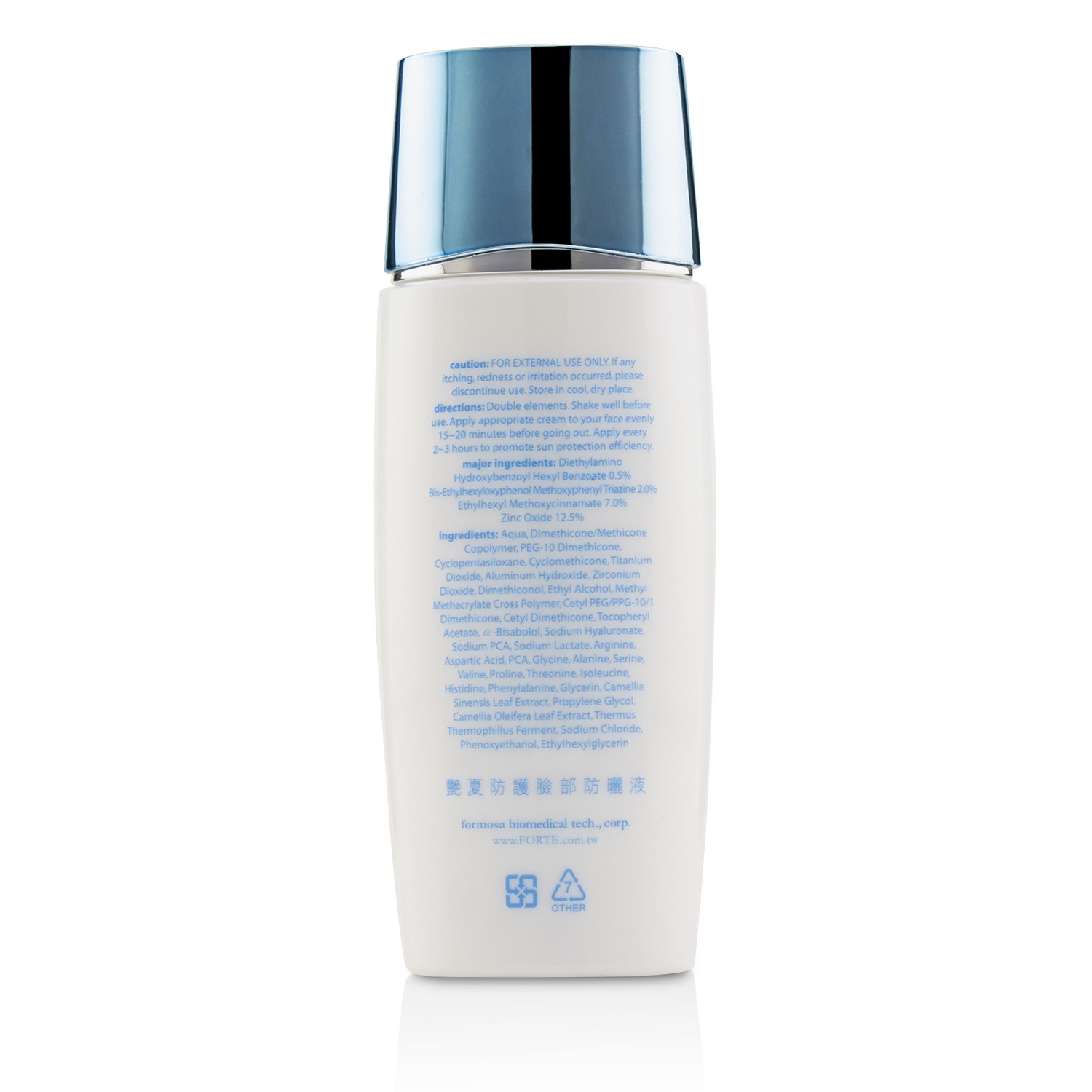 FORTE Broad Spectrum Facial Sunscreen Lotion SPF 35 55ml/1.84oz