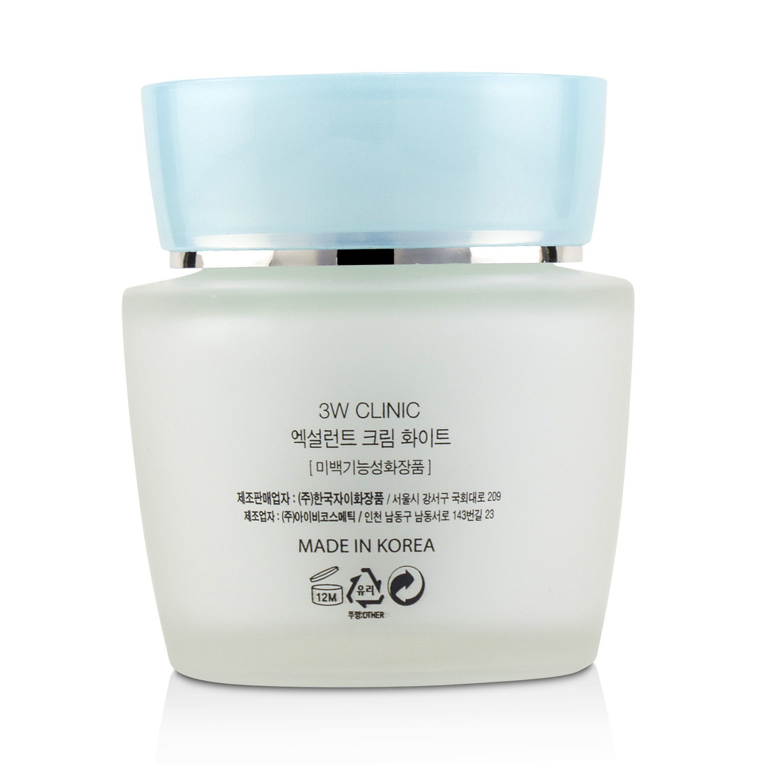 3W Clinic Excellent White Cream (Intensive Whitening) - For Dry to Normal Skin Types 50g/1.7oz