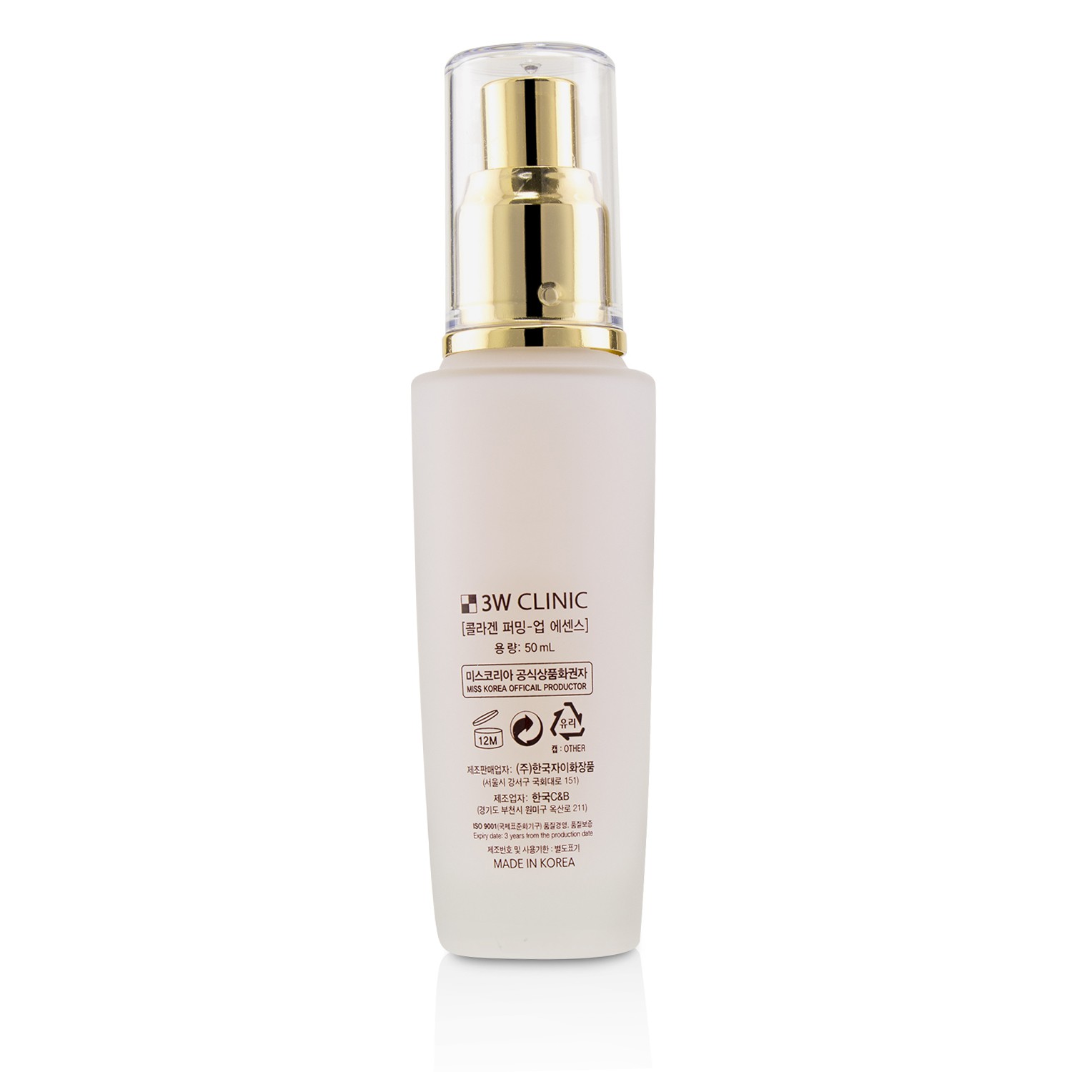 3W Clinic Esencia de Colágeno Reafirmante 50ml/1.7oz