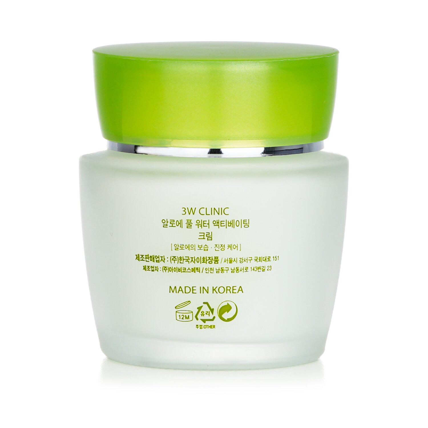 3W Clinic Aloe Full Water Activating Cream - For Dry to Normal Skin Types 50g/1.7oz