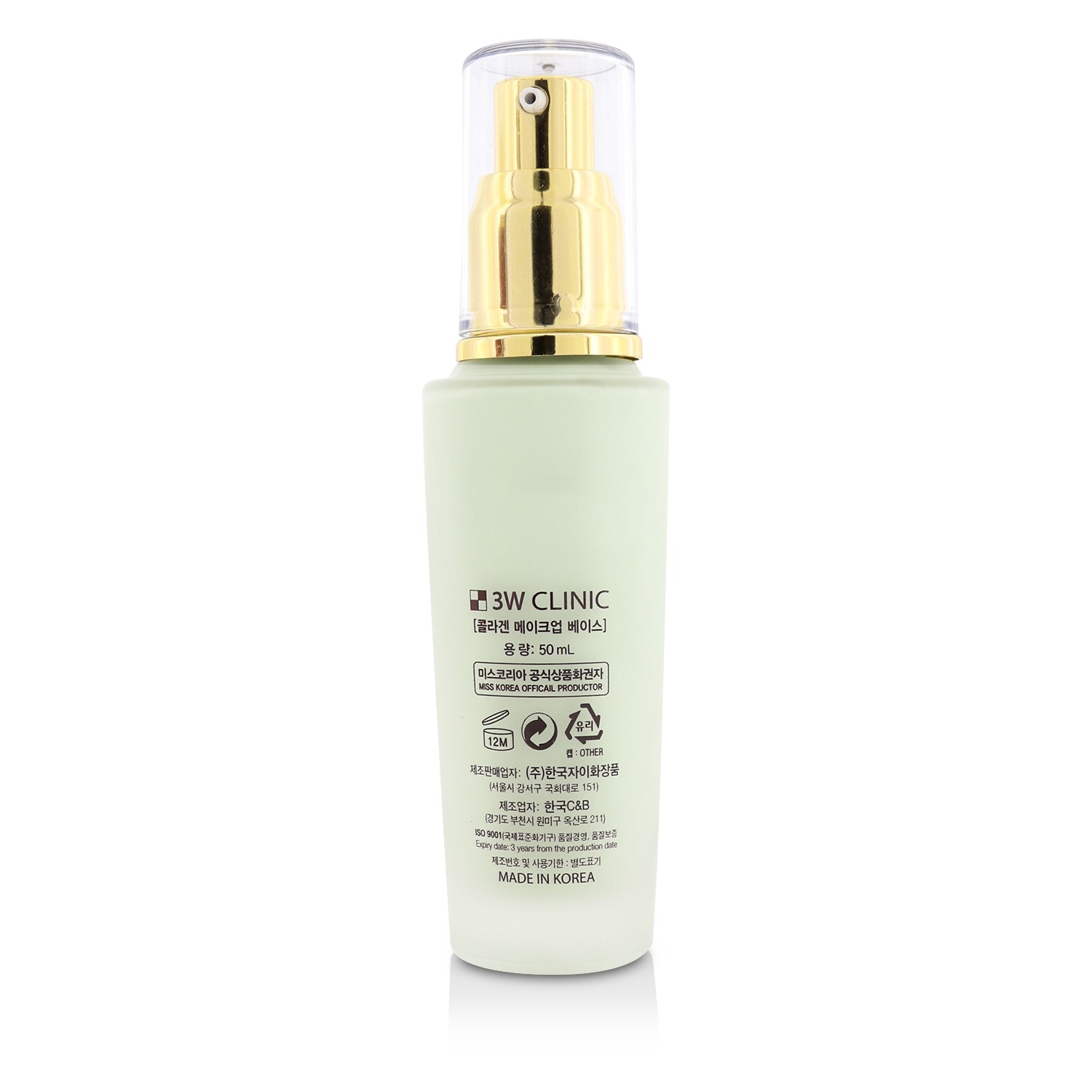 3W Clinic Collagen Make Up Base 50ml/1.67oz