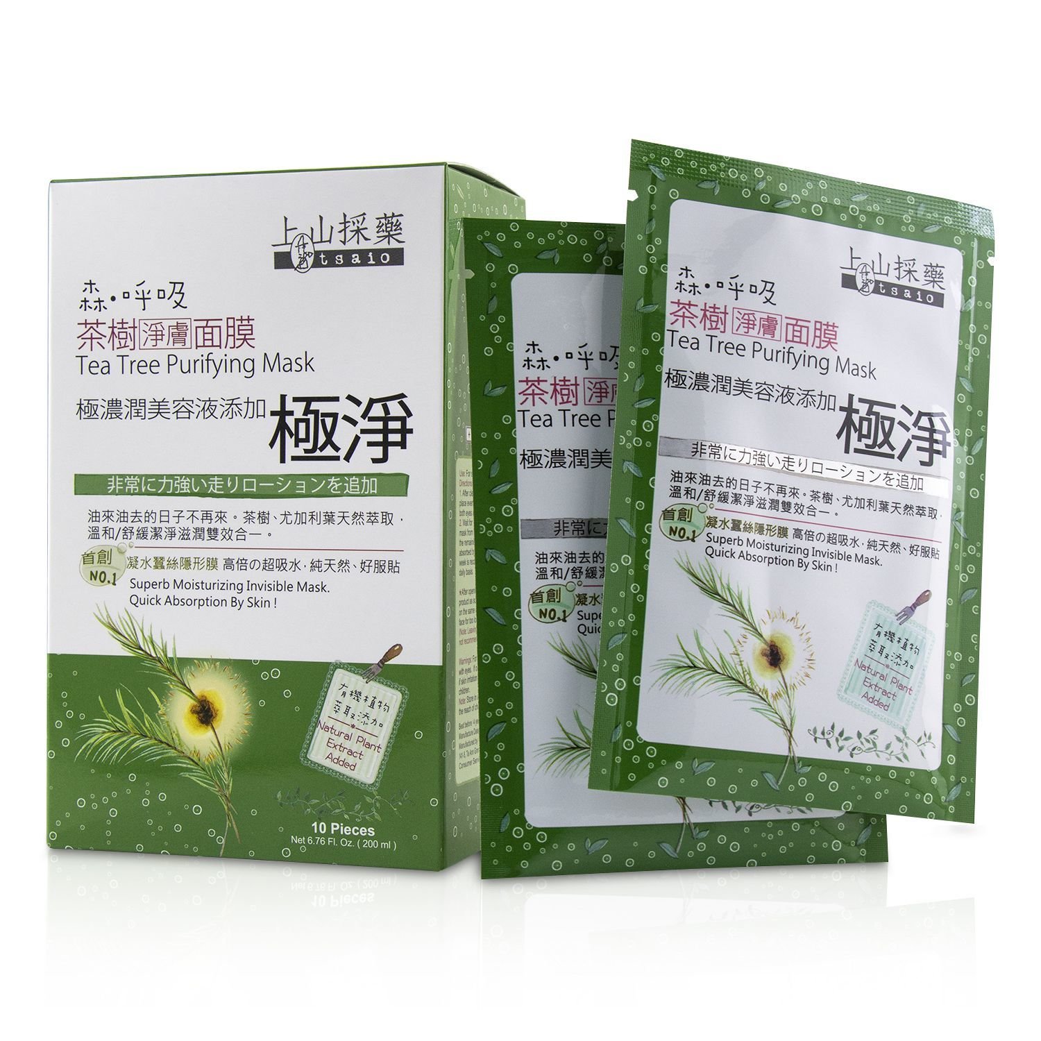 上山采药  Tsaio 茶树净肤面膜 10x20ml