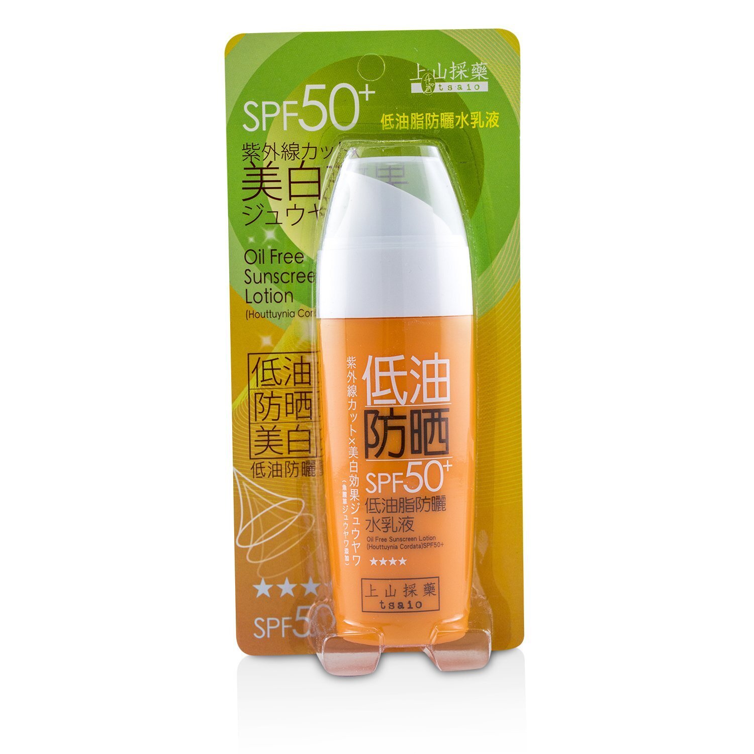 上山采药  Tsaio 无油防晒乳SPF50+（鱼腥草） 50g