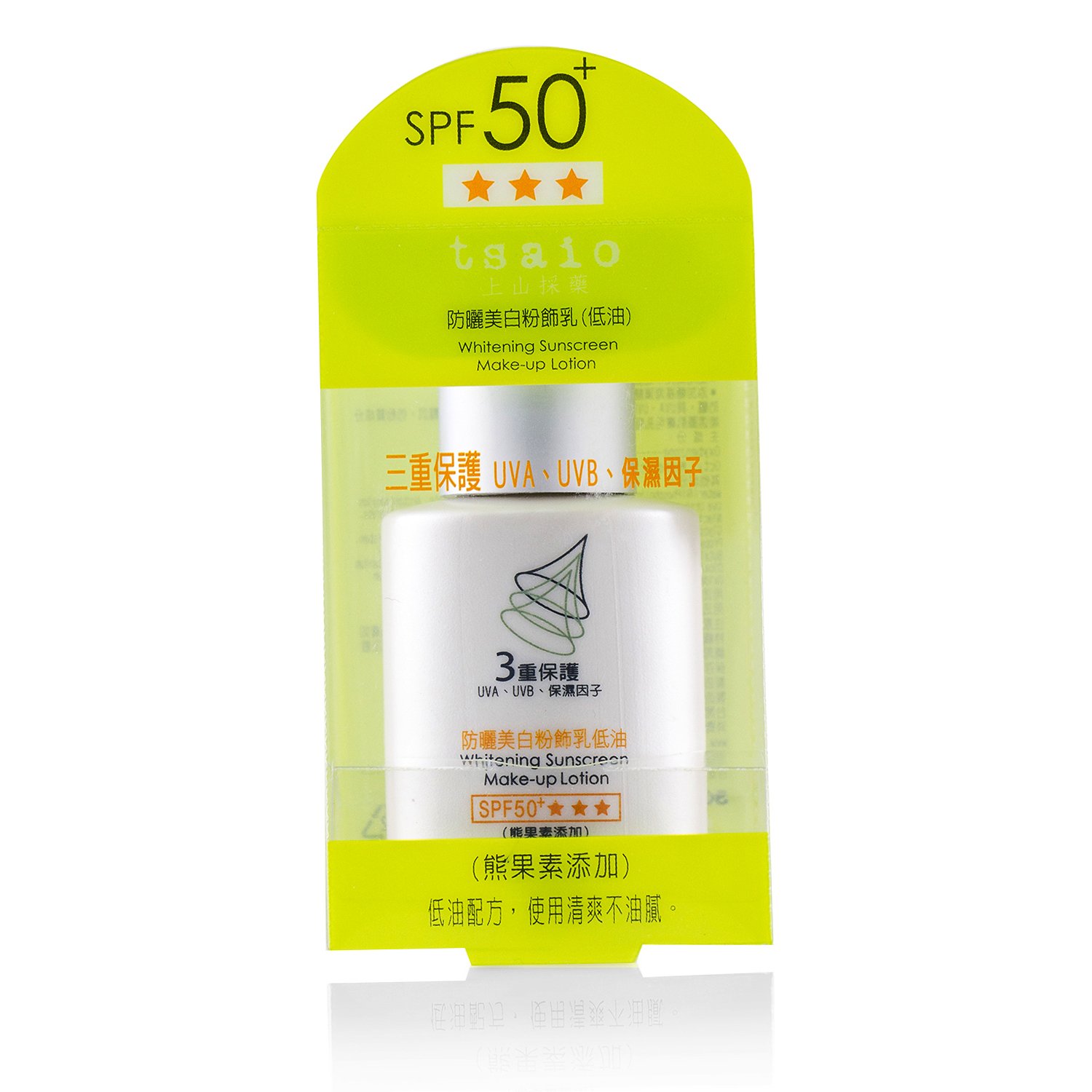 上山採薬 tsaio Tsaio Whitening Sunscreen Make-Up Lotion SPF50 (Arbutin) 30g