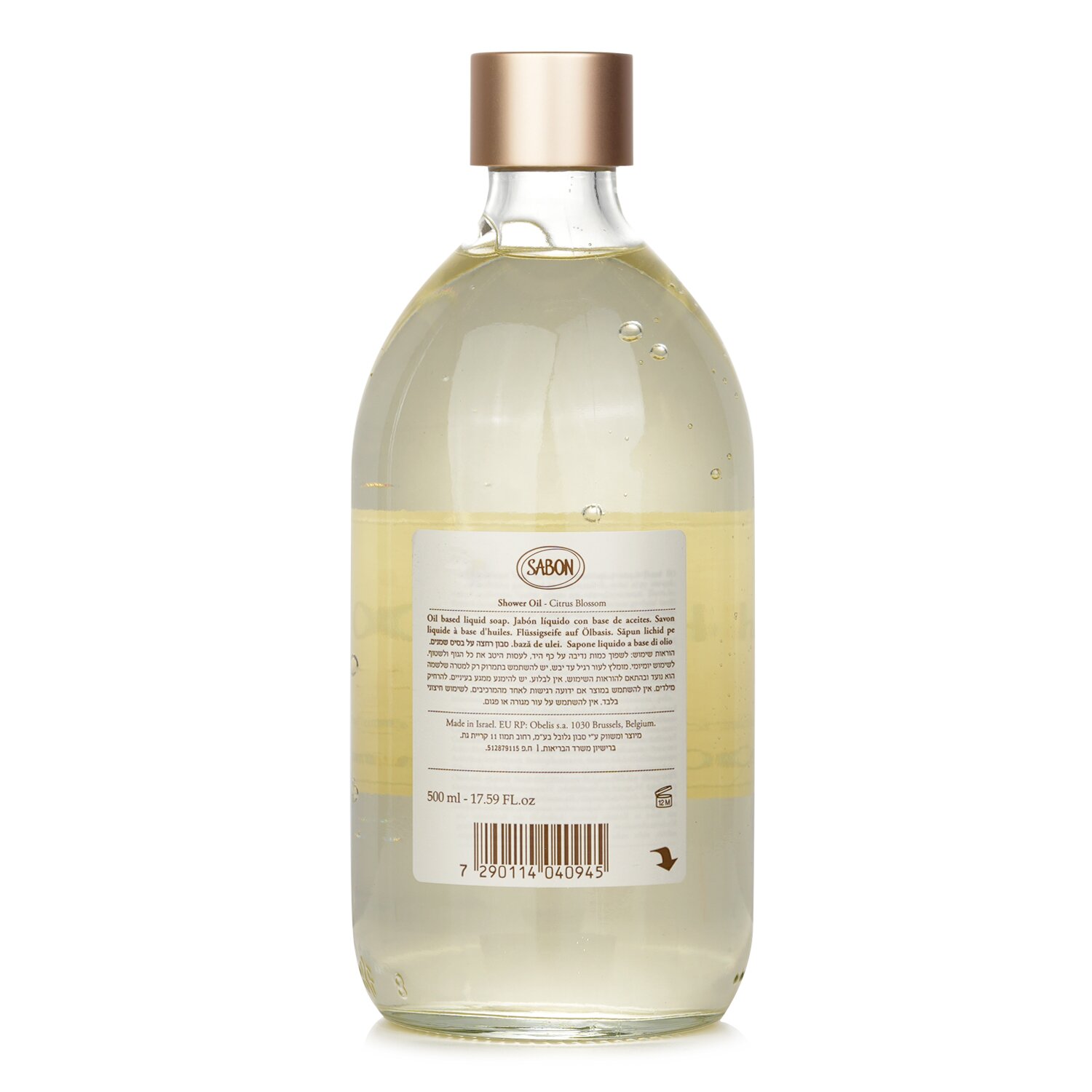 Sabon Sprchový olej - Citrusový květ 500ml/17.59oz