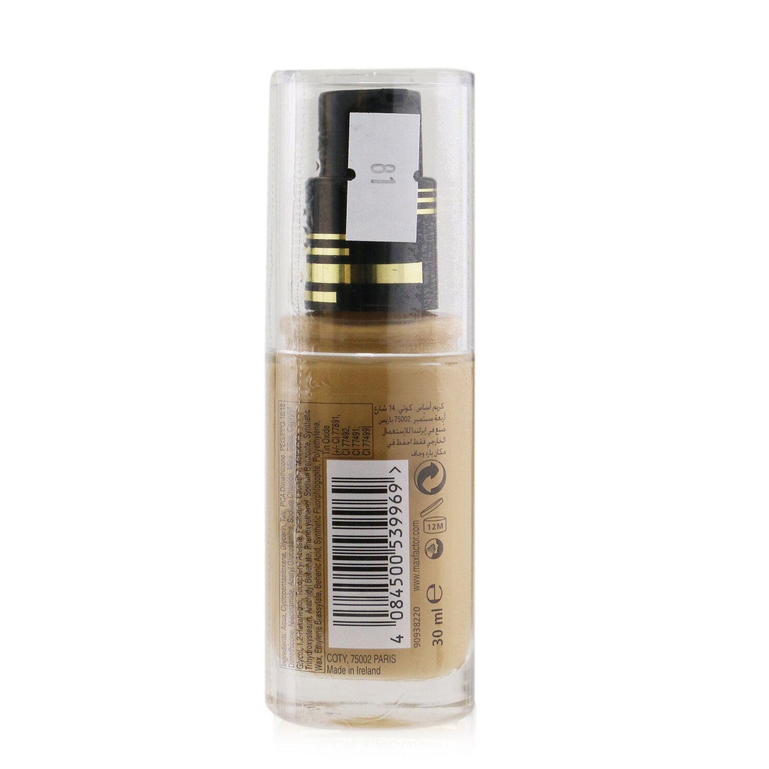 Max Factor أساس مبدد ومغذي Miracle Match 30ml/1oz