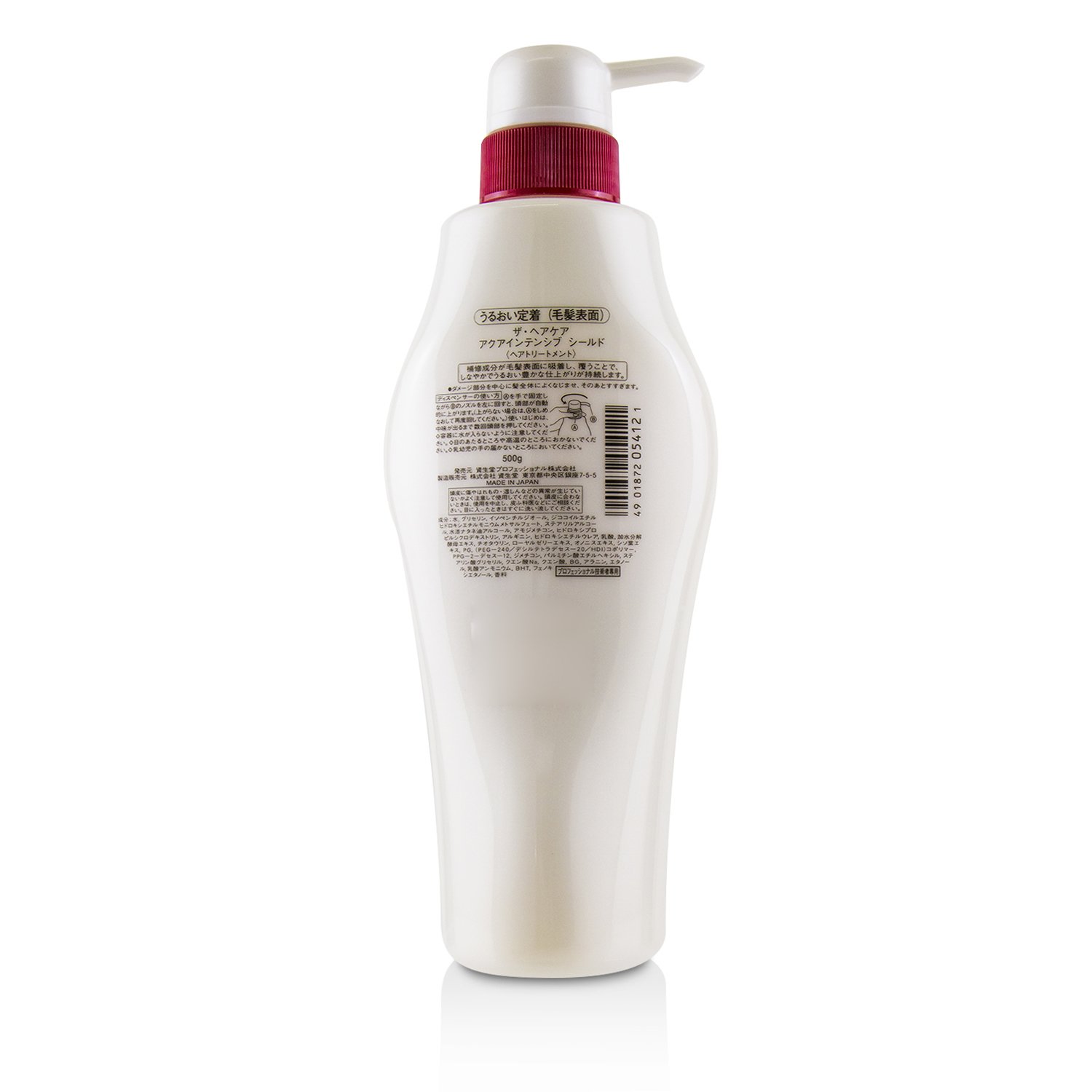 Shiseido حاصن مكثف للشعر The Hair Care Aqua (للشعر التالف) 500g/16.9oz