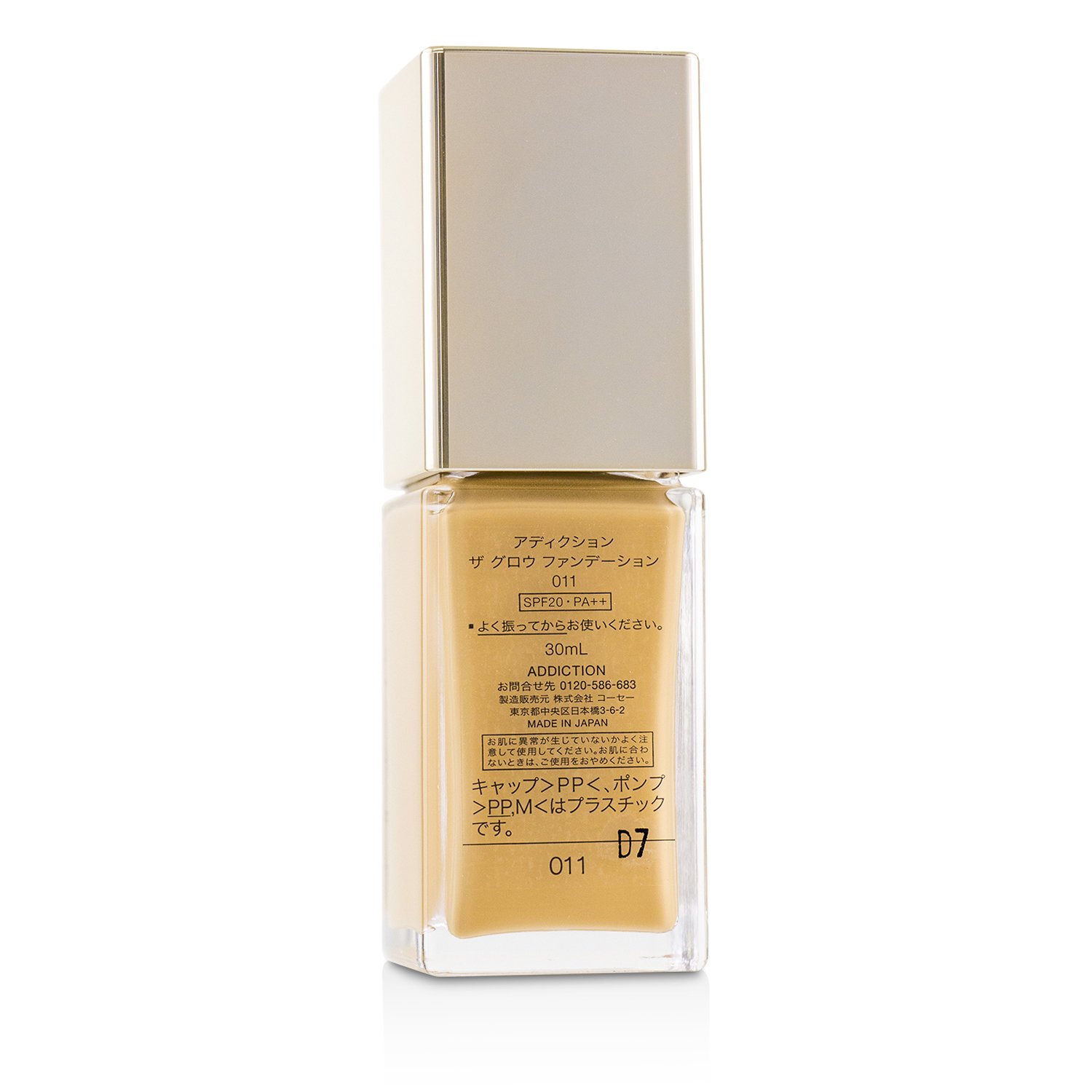 ADDICTION The Glow Foundation SPF 20 30ml/1oz