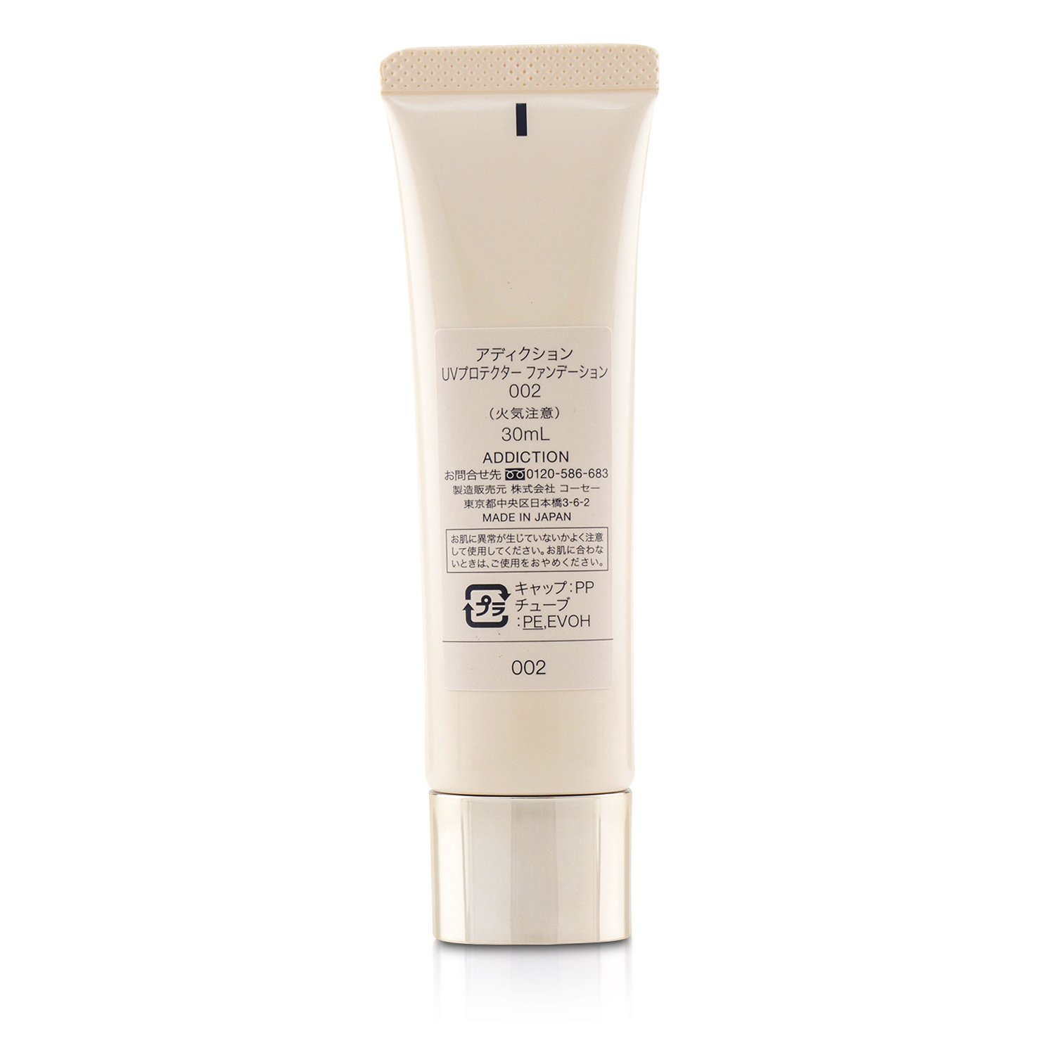 ADDICTION UV Protector Foundation SPF 50 30ml/1.1oz