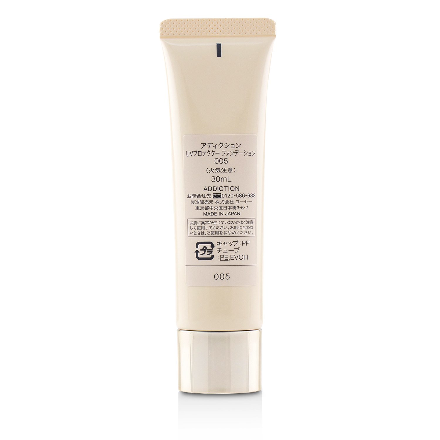 ADDICTION UV Protector Foundation SPF 50 30ml/1.1oz