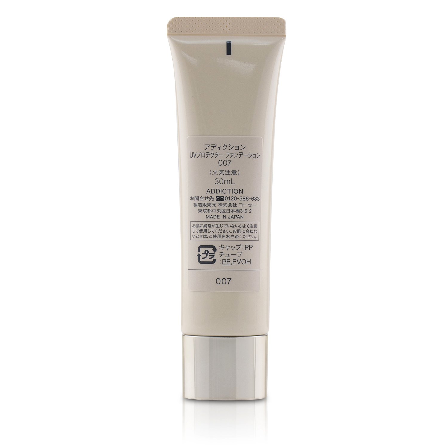 ADDICTION UV Protector Foundation SPF 50 30ml/1.1oz