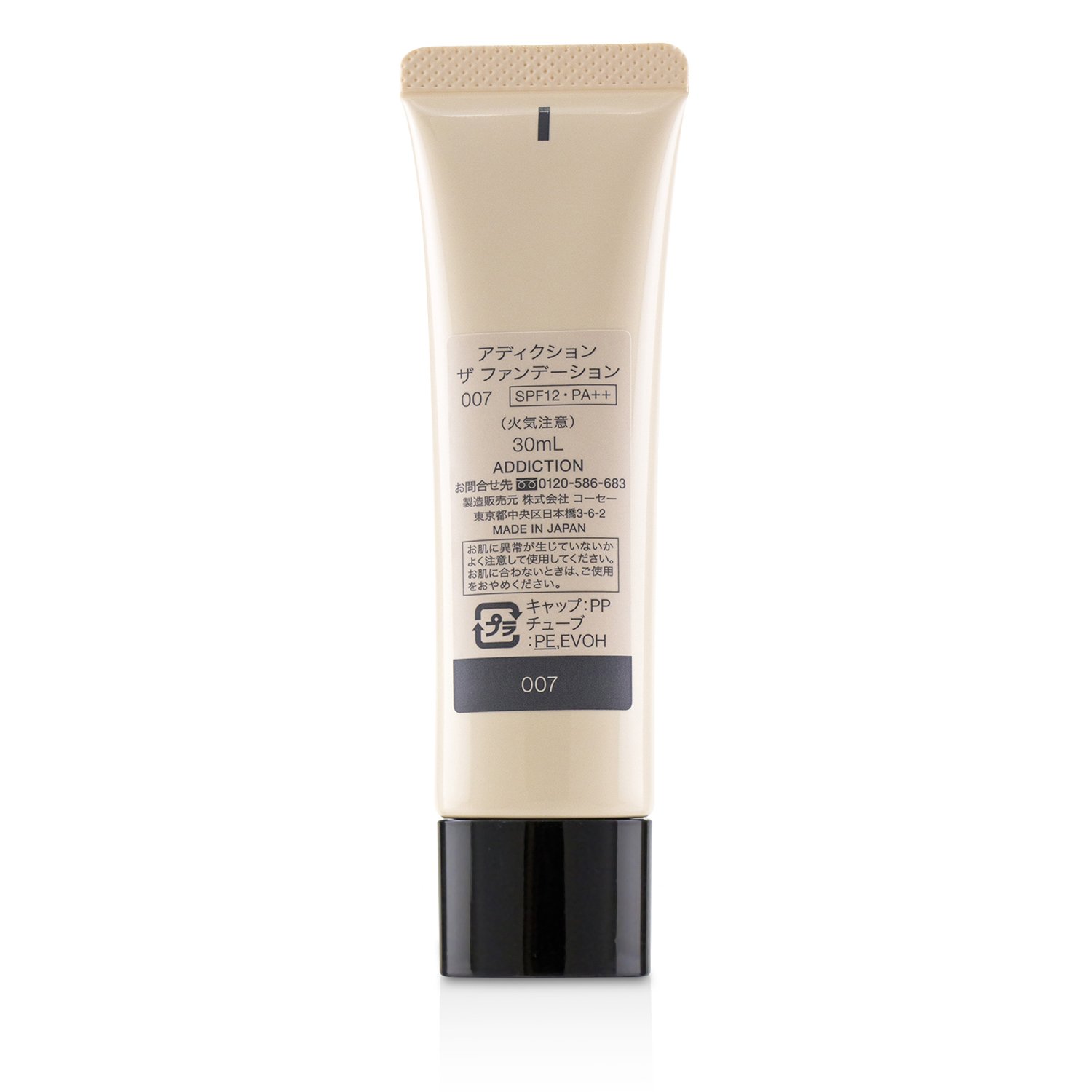 ADDICTION The Foundation SPF 12 פאונדיישן 30ml/1.1oz