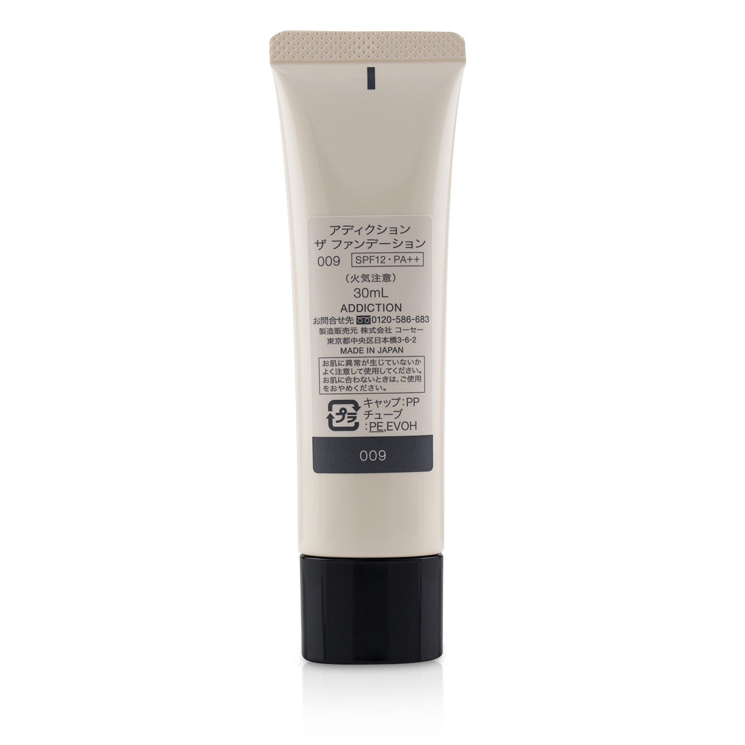 ADDICTION The Foundation SPF 12 30ml/1.1oz