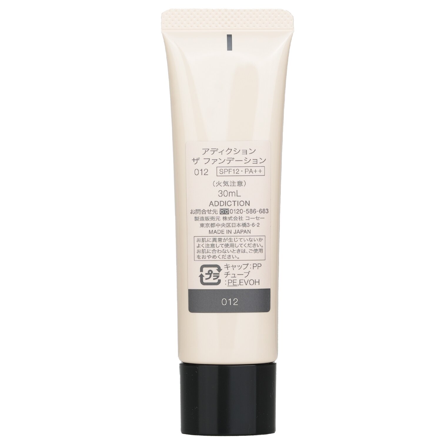 ADDICTION The Foundation SPF 12 30ml/1.1oz