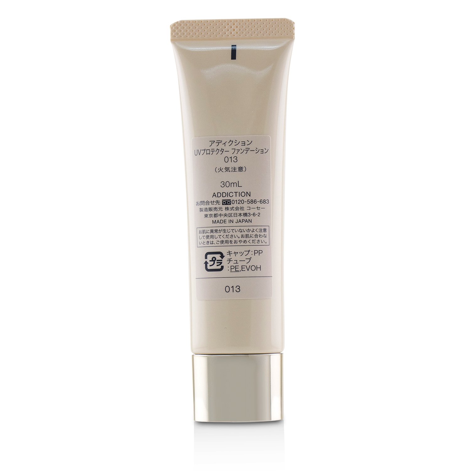 ADDICTION UV Protector Foundation SPF 50 30ml/1.1oz