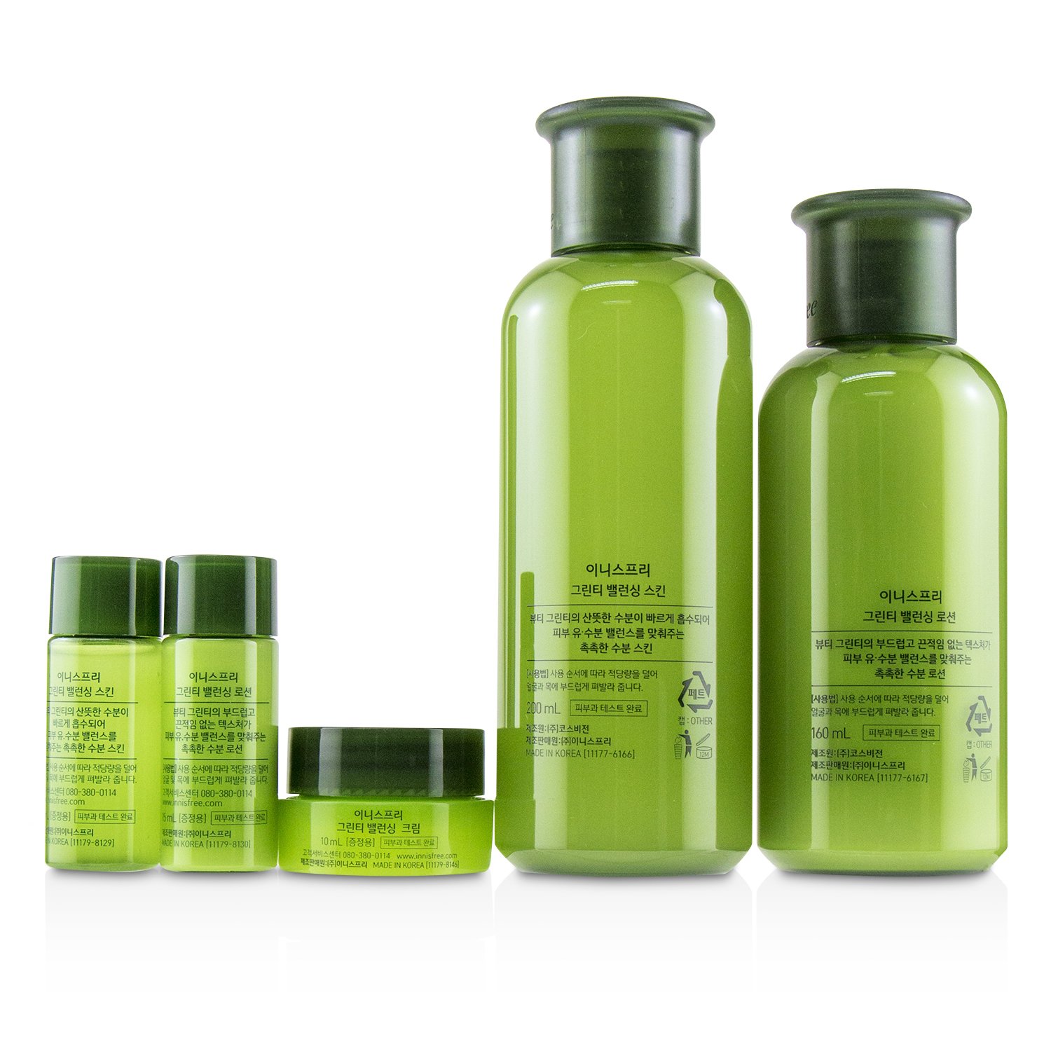 Innisfree Green Tea Balancing Skin Care Set EX: Balanceadora de Piel 200ml+15ml, Loción Balanceadora 160ml+15ml, Crema Balanceadora 10ml 5pcs