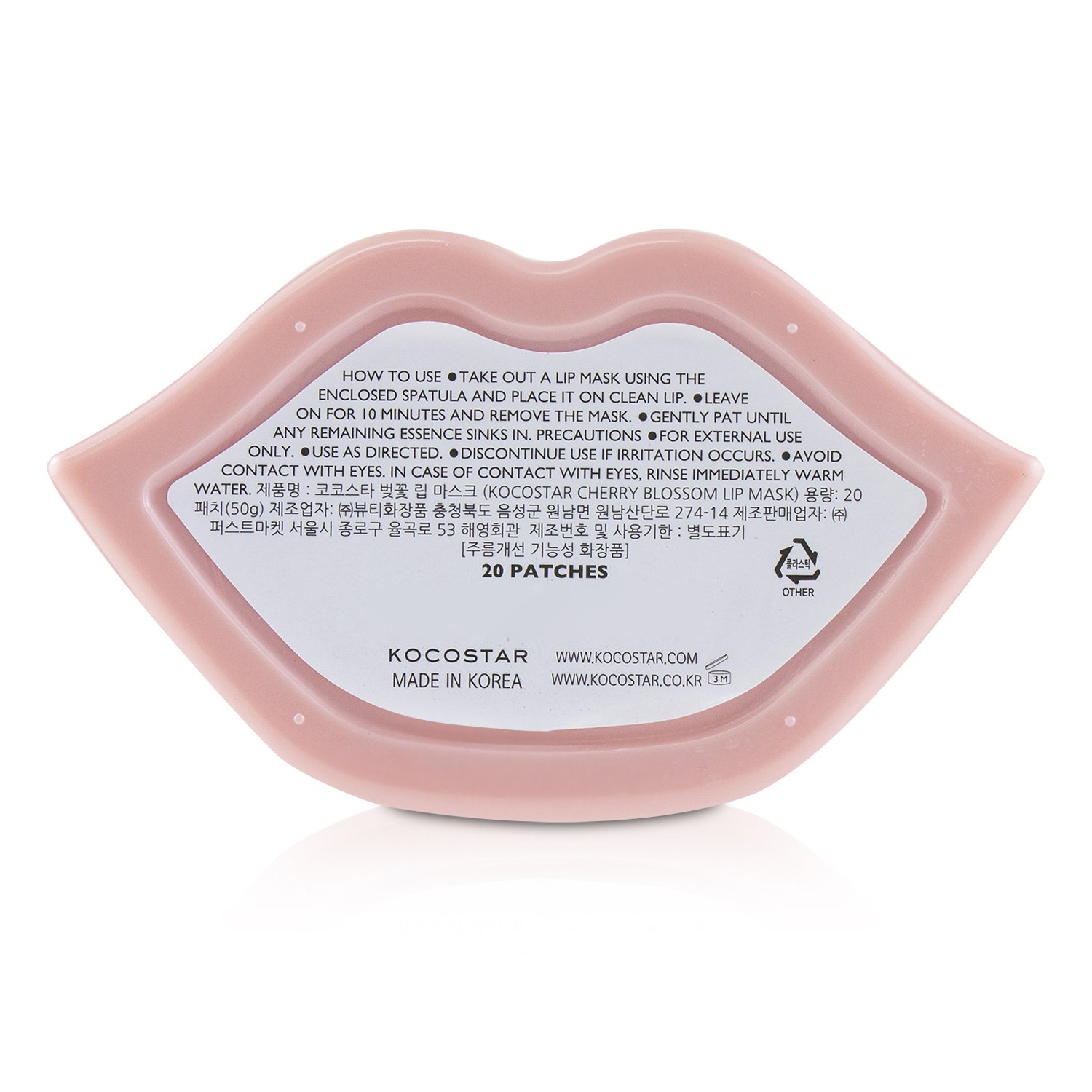 KOCOSTAR Lip Mask - Cherry Blossom (Firming & Vitality) 20patches