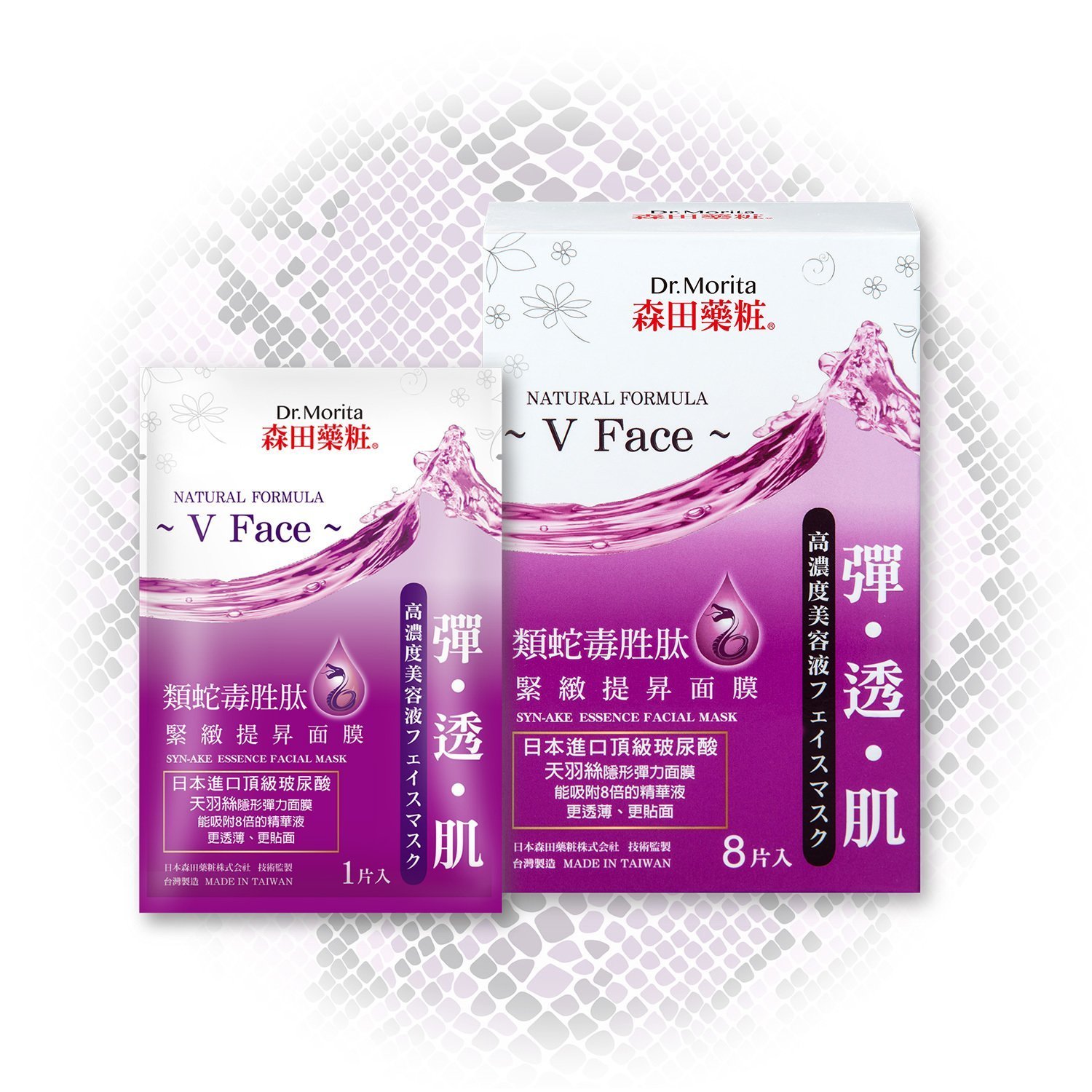 Dr. Morita ماسك مرطب طبيعي بخلاصة Syn-Ake (لوجه V) 8pcs