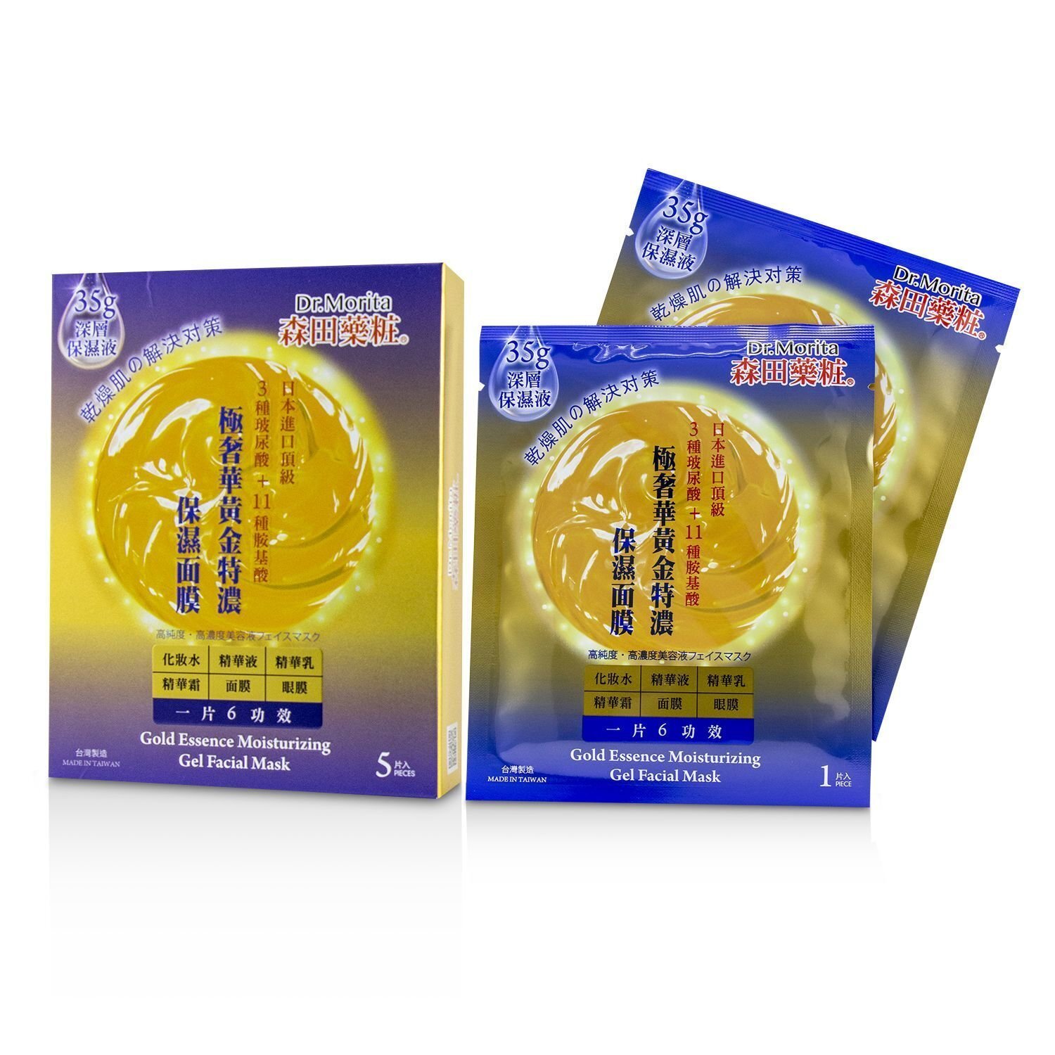 Dr. Morita Gold Essence Moisturizing Gel Facial Mask 5pcs