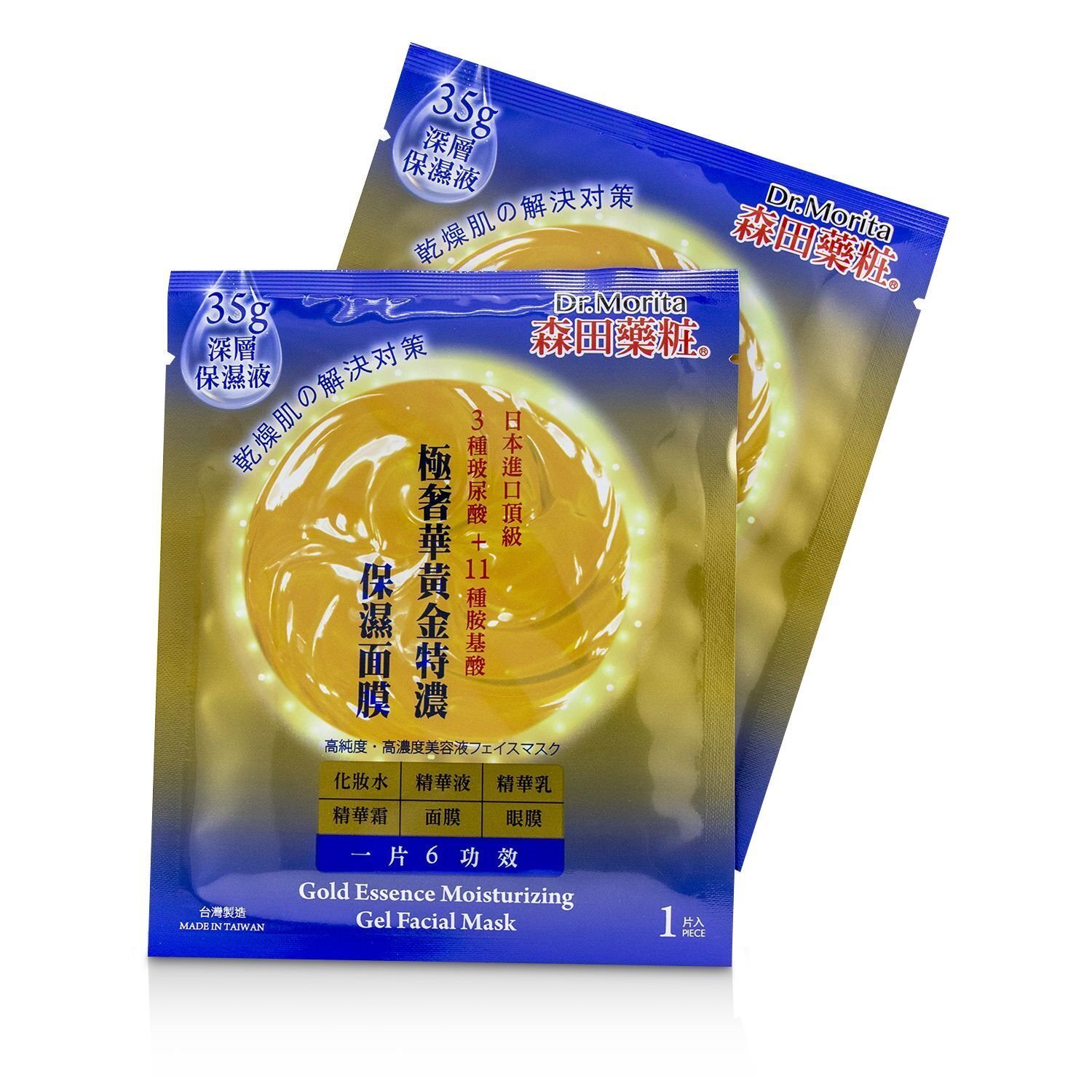 Dr. Morita Gold Essence Moisturizing Gel Facial Mask 5pcs