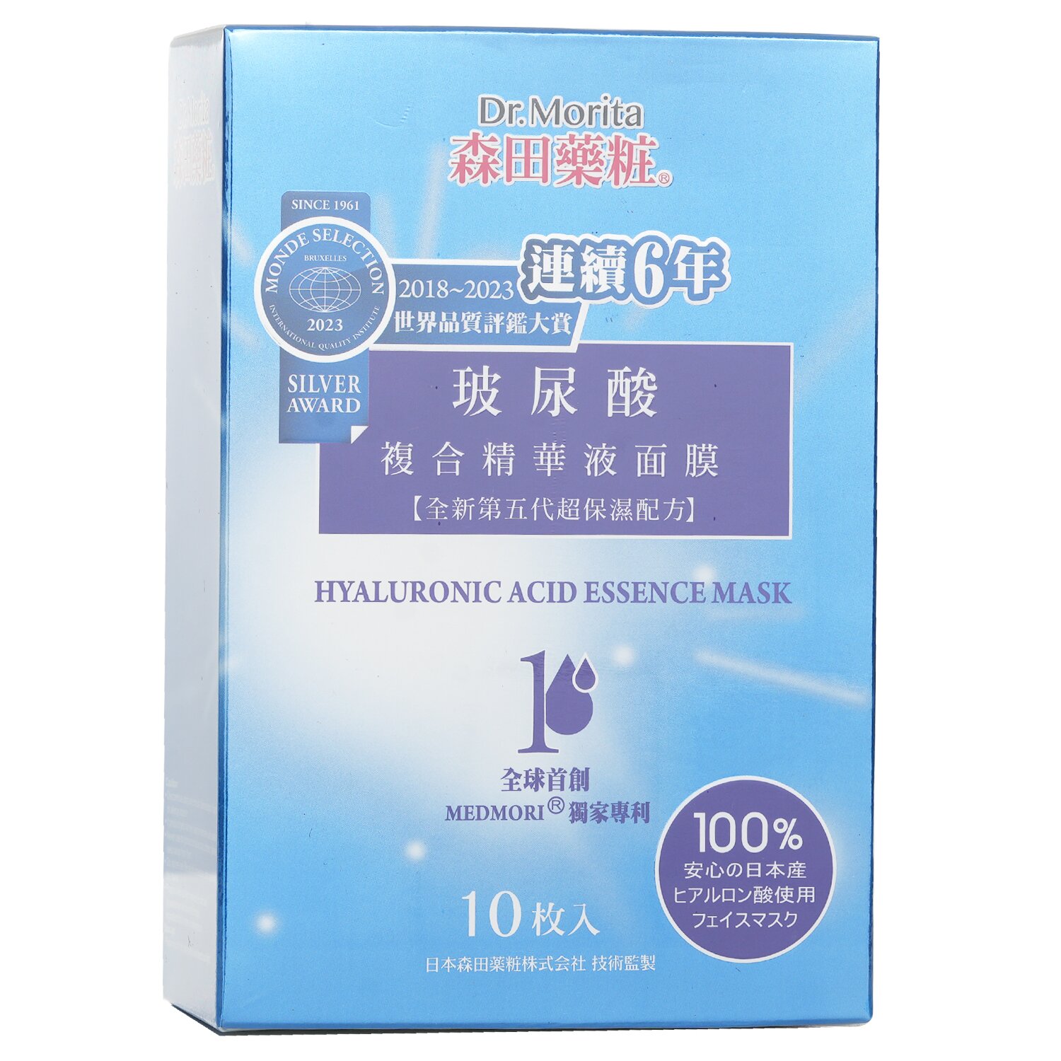 Dr. Morita Hyaluronic Acid Essence Mask 10pcs